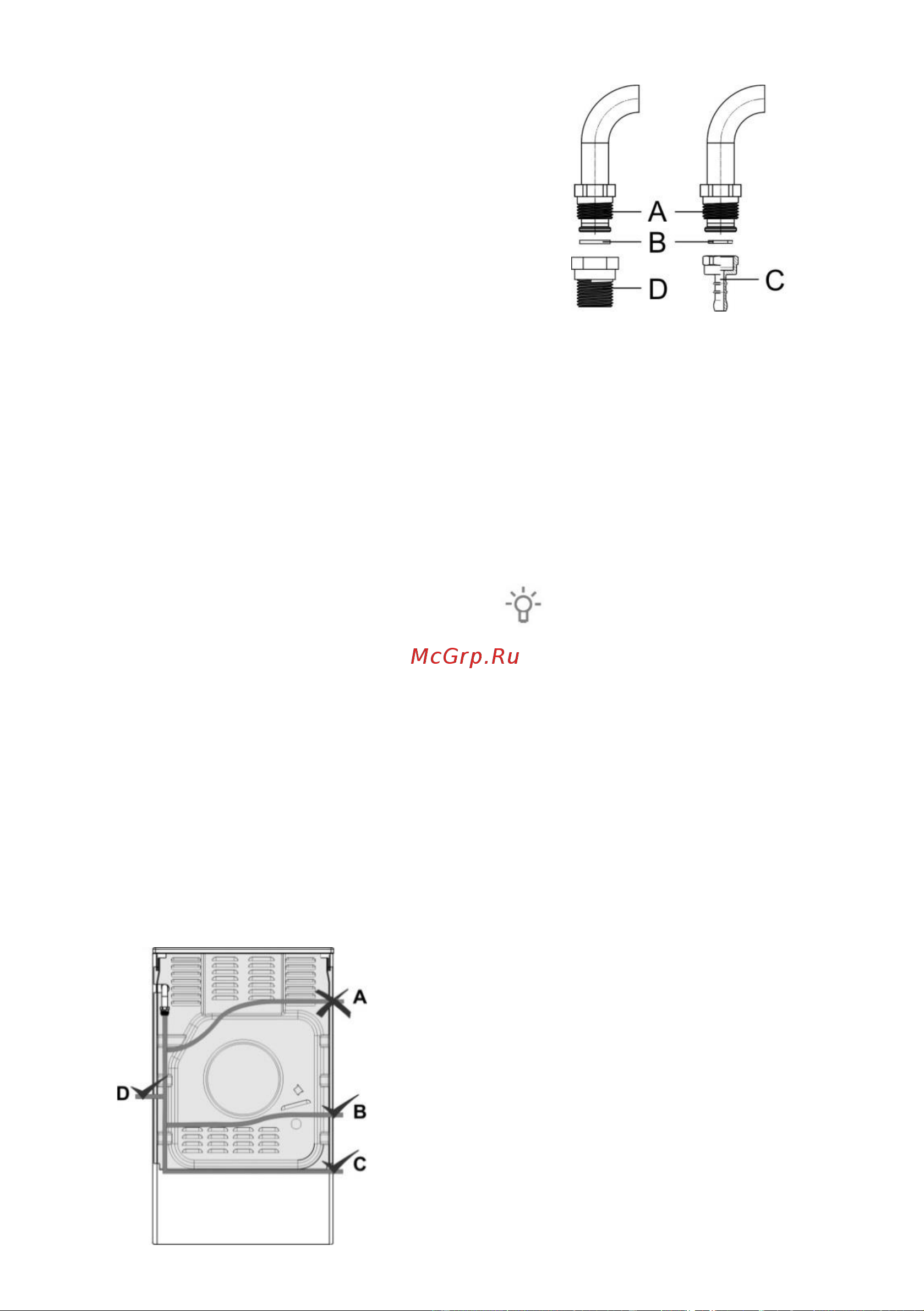 Gorenje K5341WH [25/32] Настройка на другой вид газа