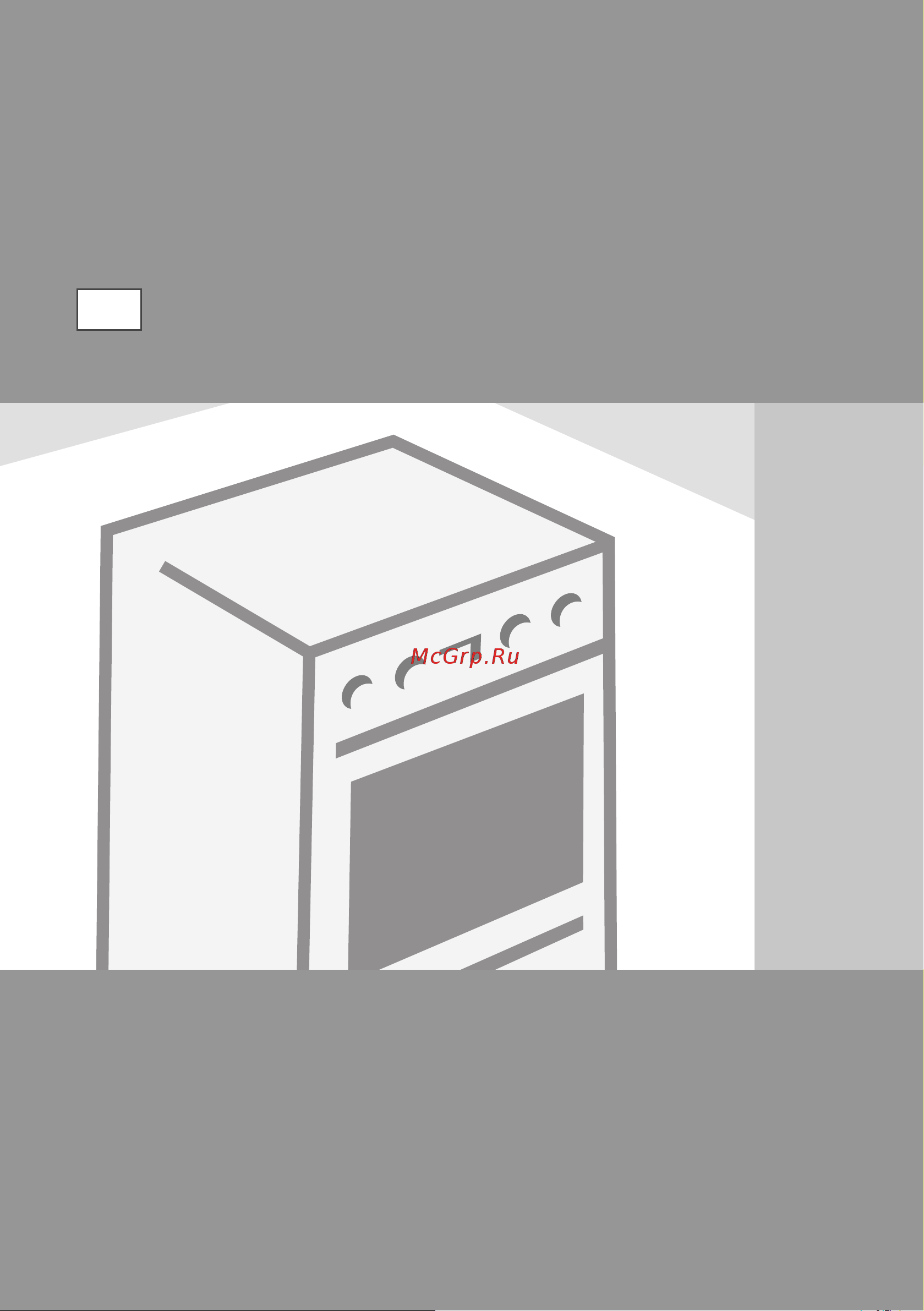Gorenje K65330DW Руководство по эксплуатации онлайн
