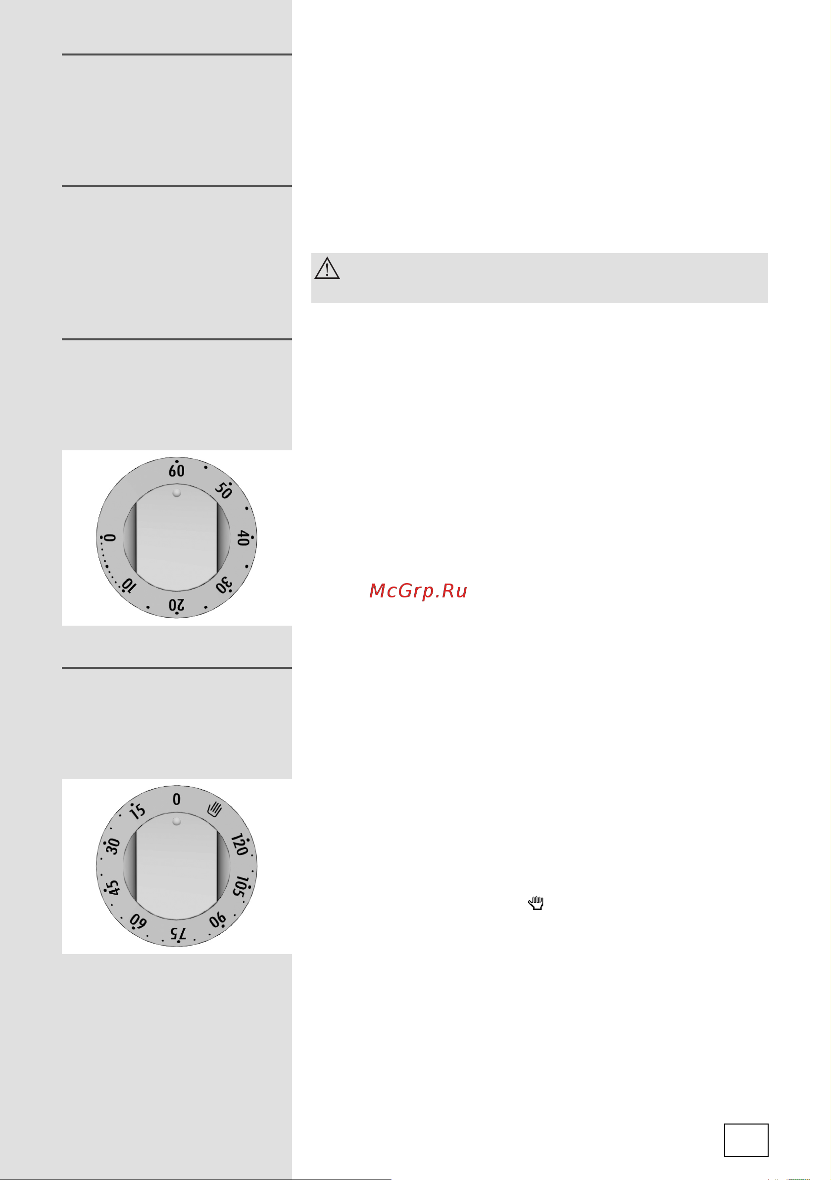 Gorenje K65330DW [11/60] Механический таймер на 120 минут с функцией отключения в некоторых моделях