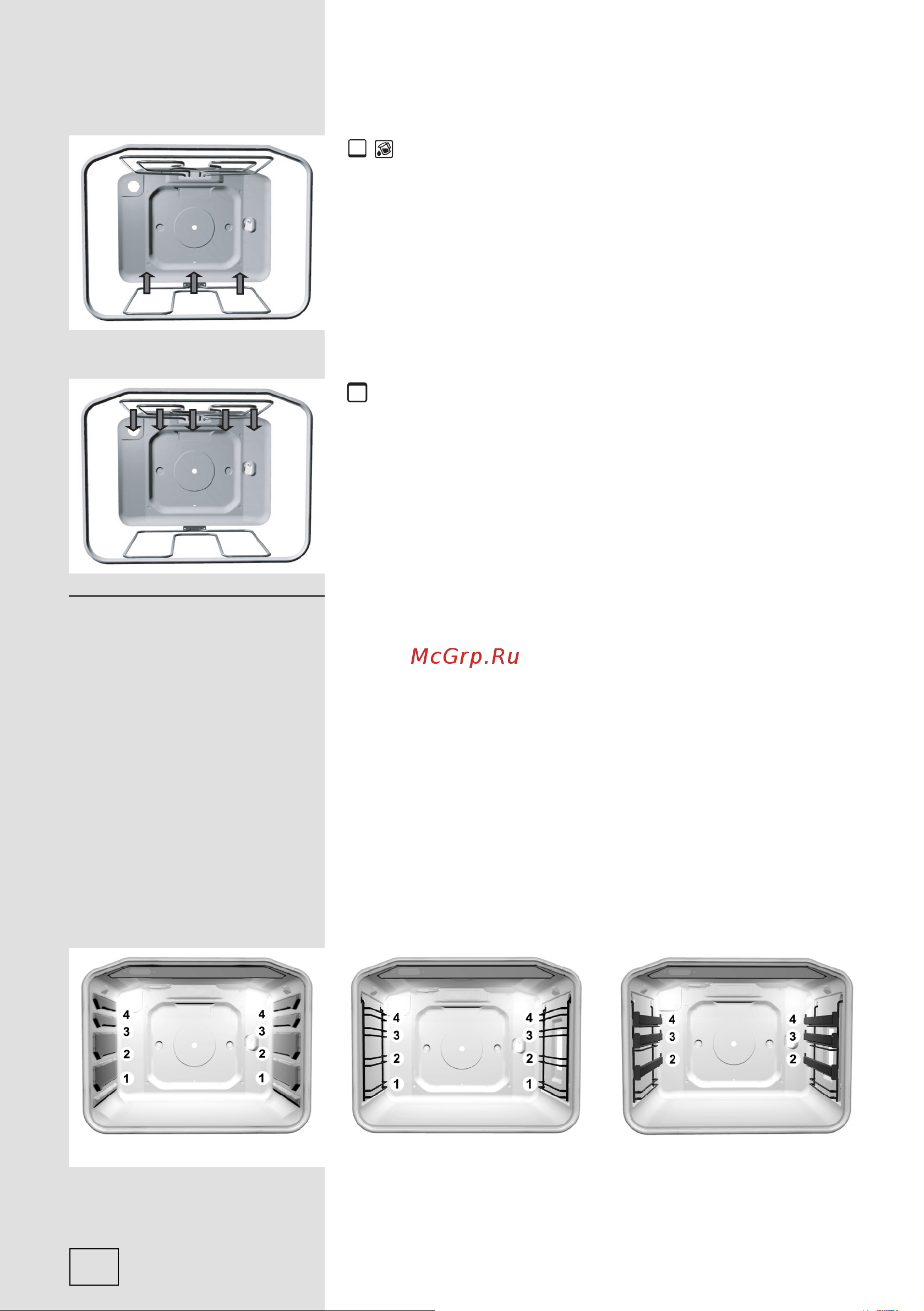 Gorenje K65330DW [22/60] Уровни приготовления в зависимости от модели