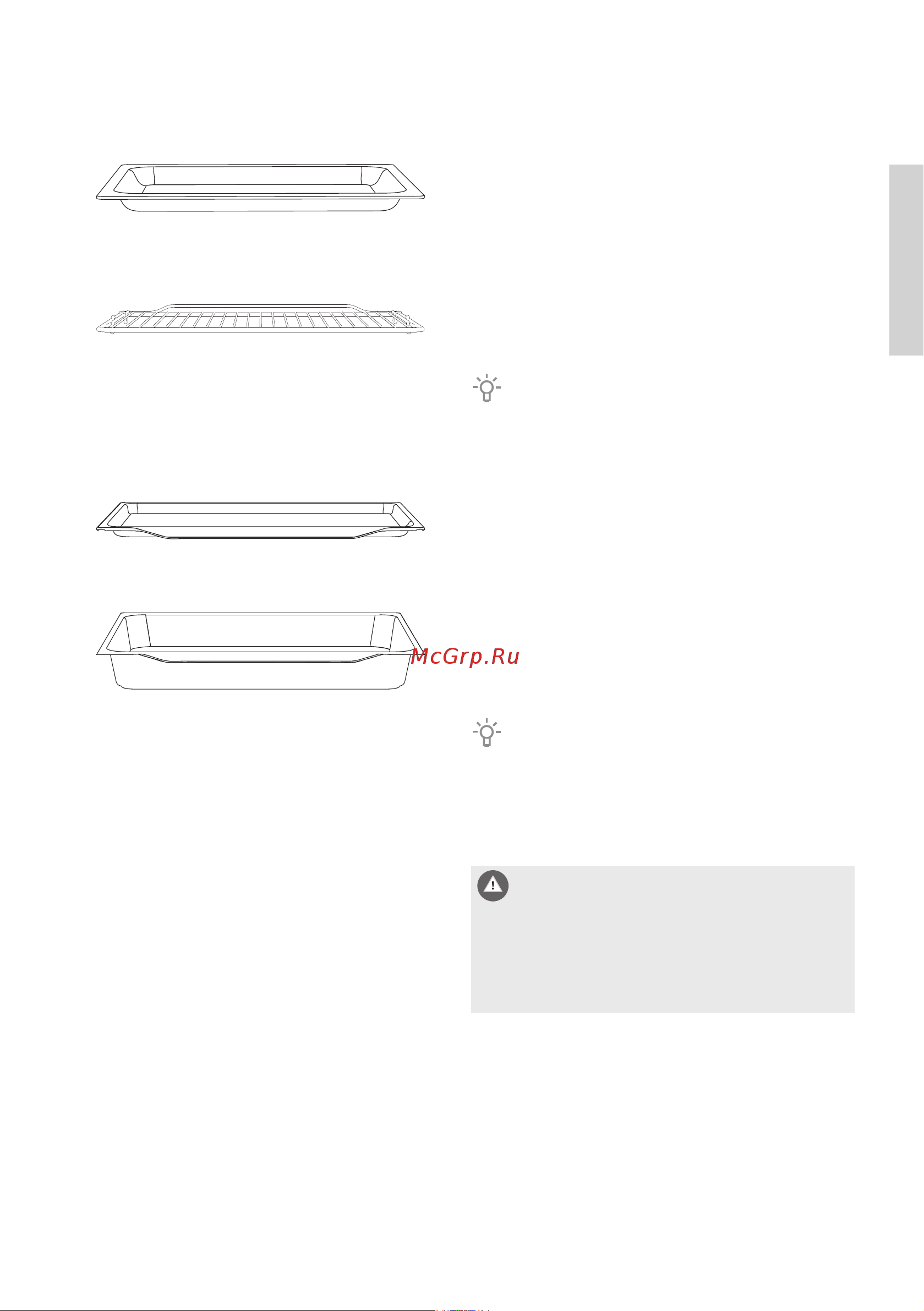 Gorenje K6341XA [11/68] Оборудование