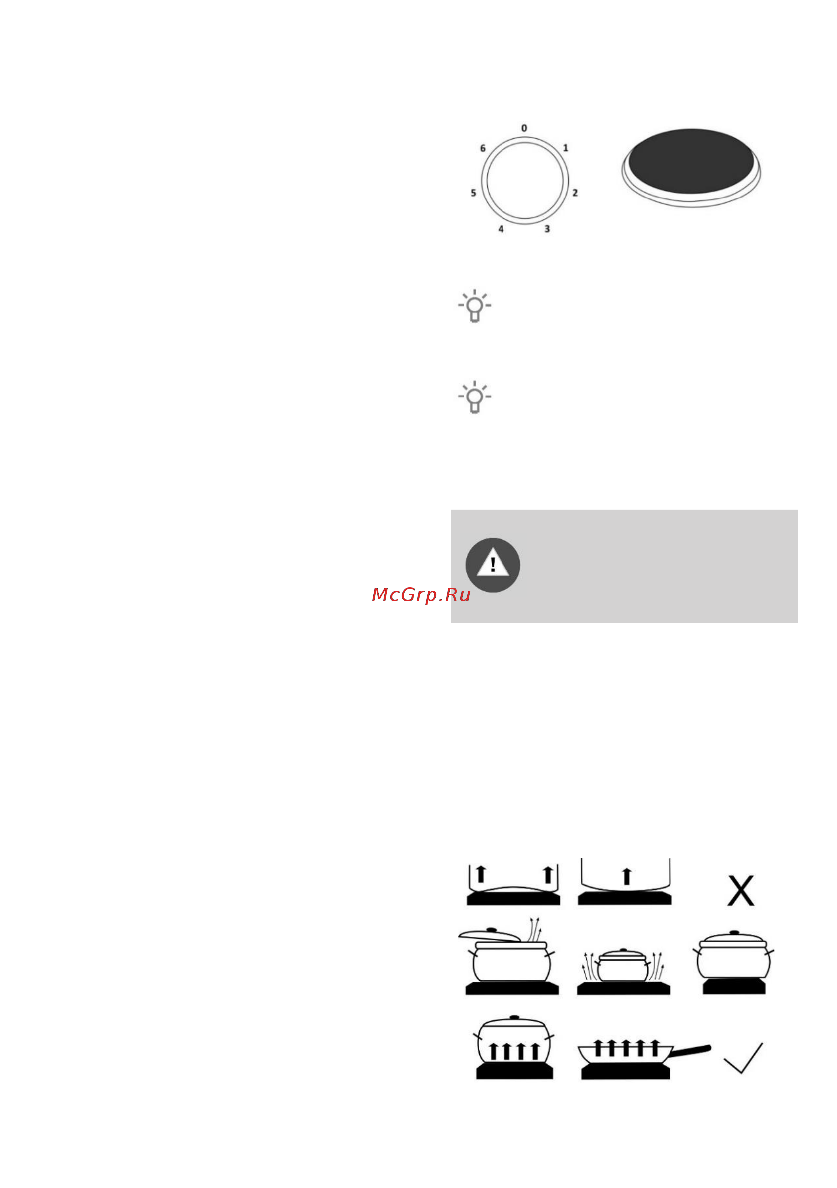 Gorenje KN5121BRH [10/28] Варочная поверхность