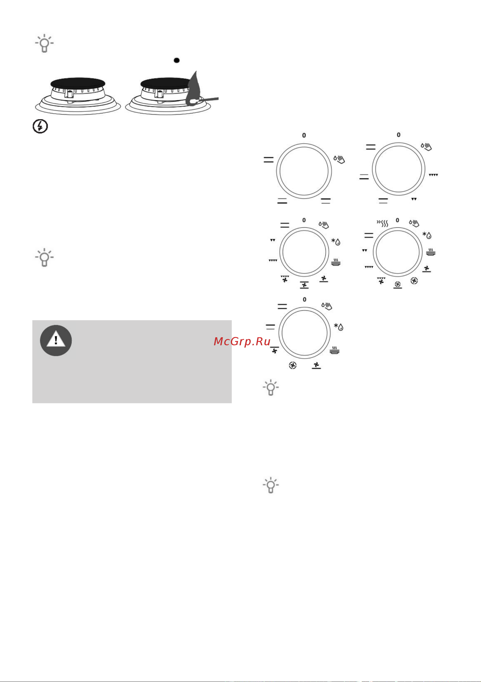 Gorenje KN5121BRH [12/28] Духовка