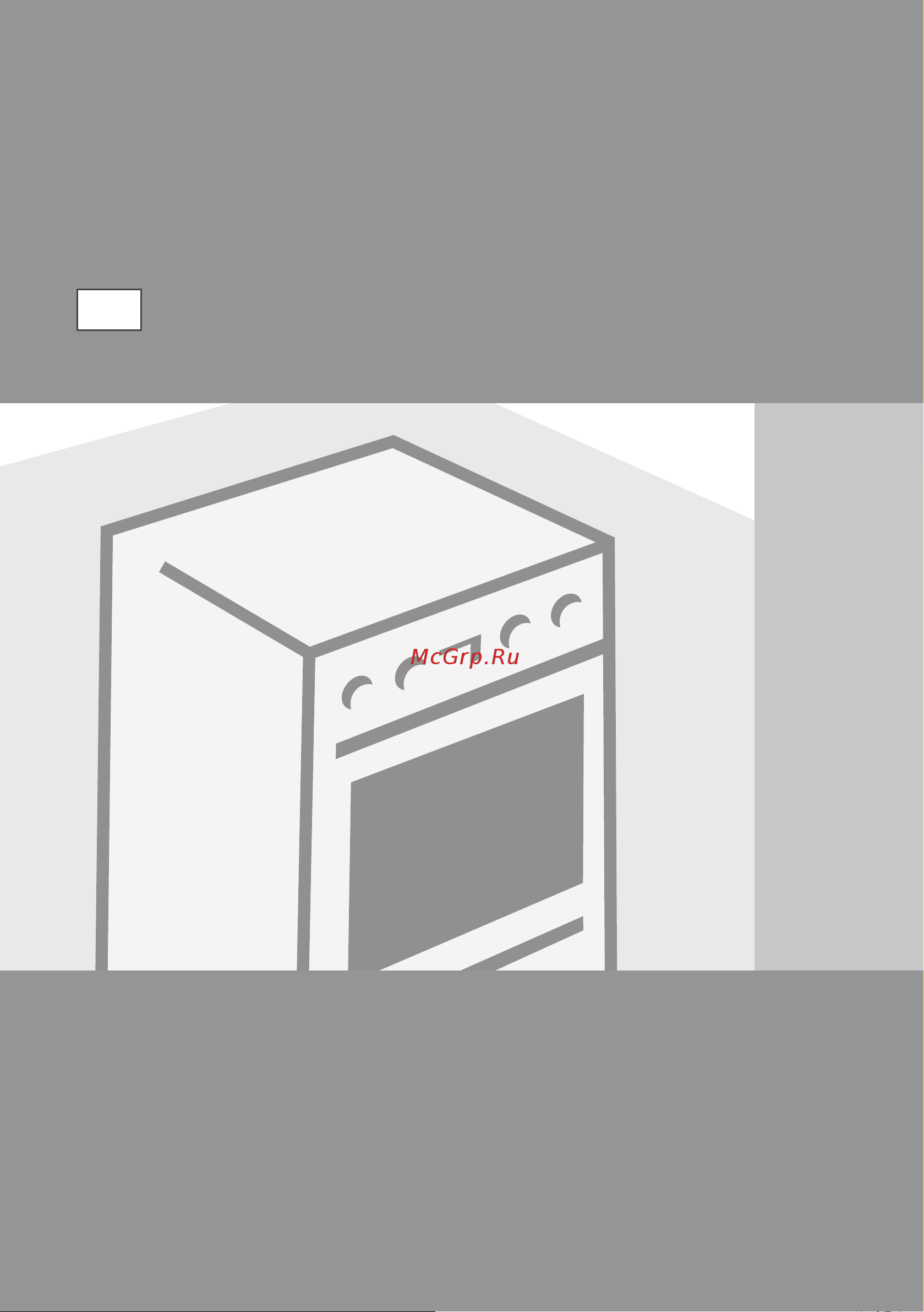 Gorenje KN52160AW(1) Руководство по эксплуатации онлайн