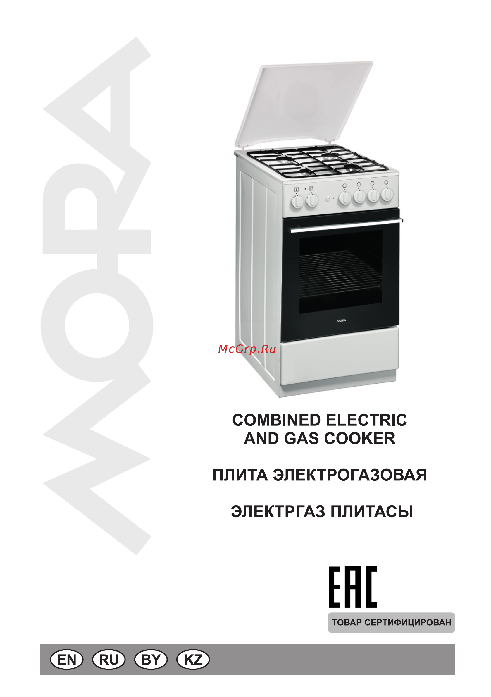 Gorenje KS923MI (MW) Руководство по эксплуатации онлайн