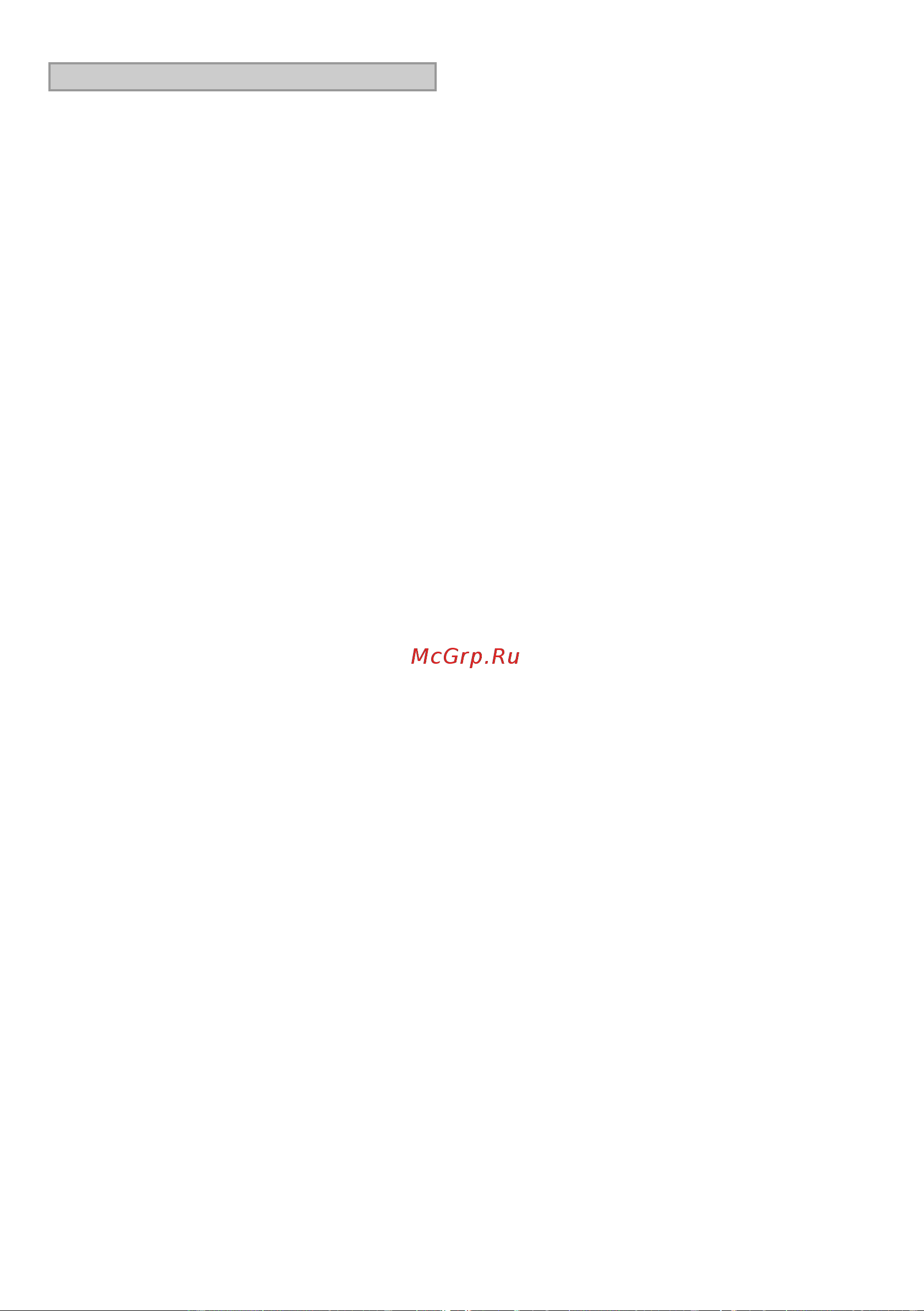 Gorenje KS923MI (MW) [11/14] Ru by 10