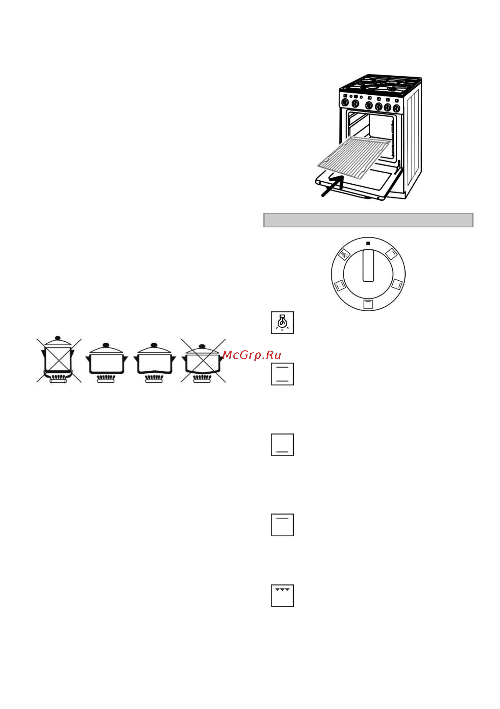 Gorenje KS923MI (MW) [5/14] Управление духовкой