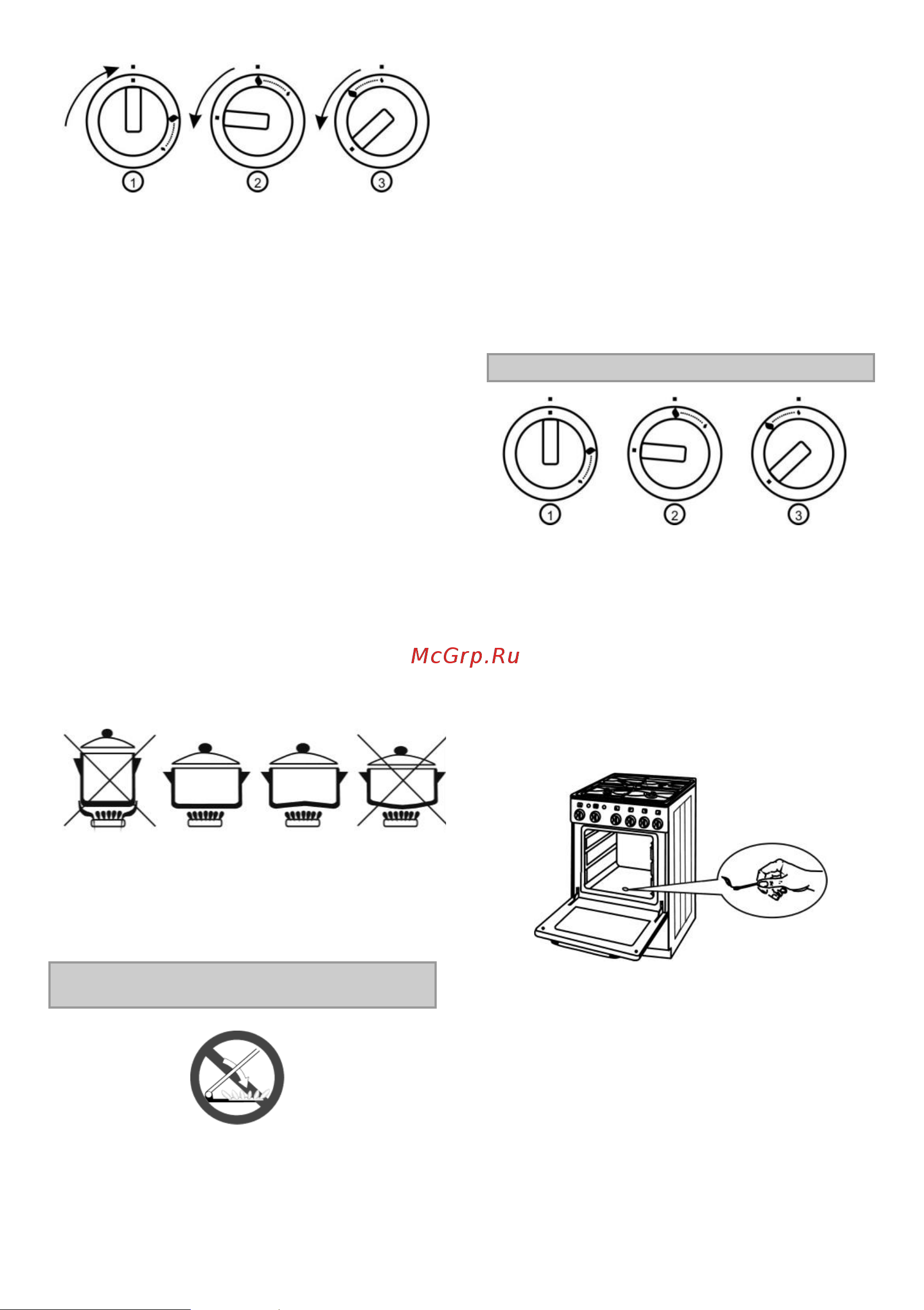 Gorenje PS103MW [5/13] Зажигание горелки духовки