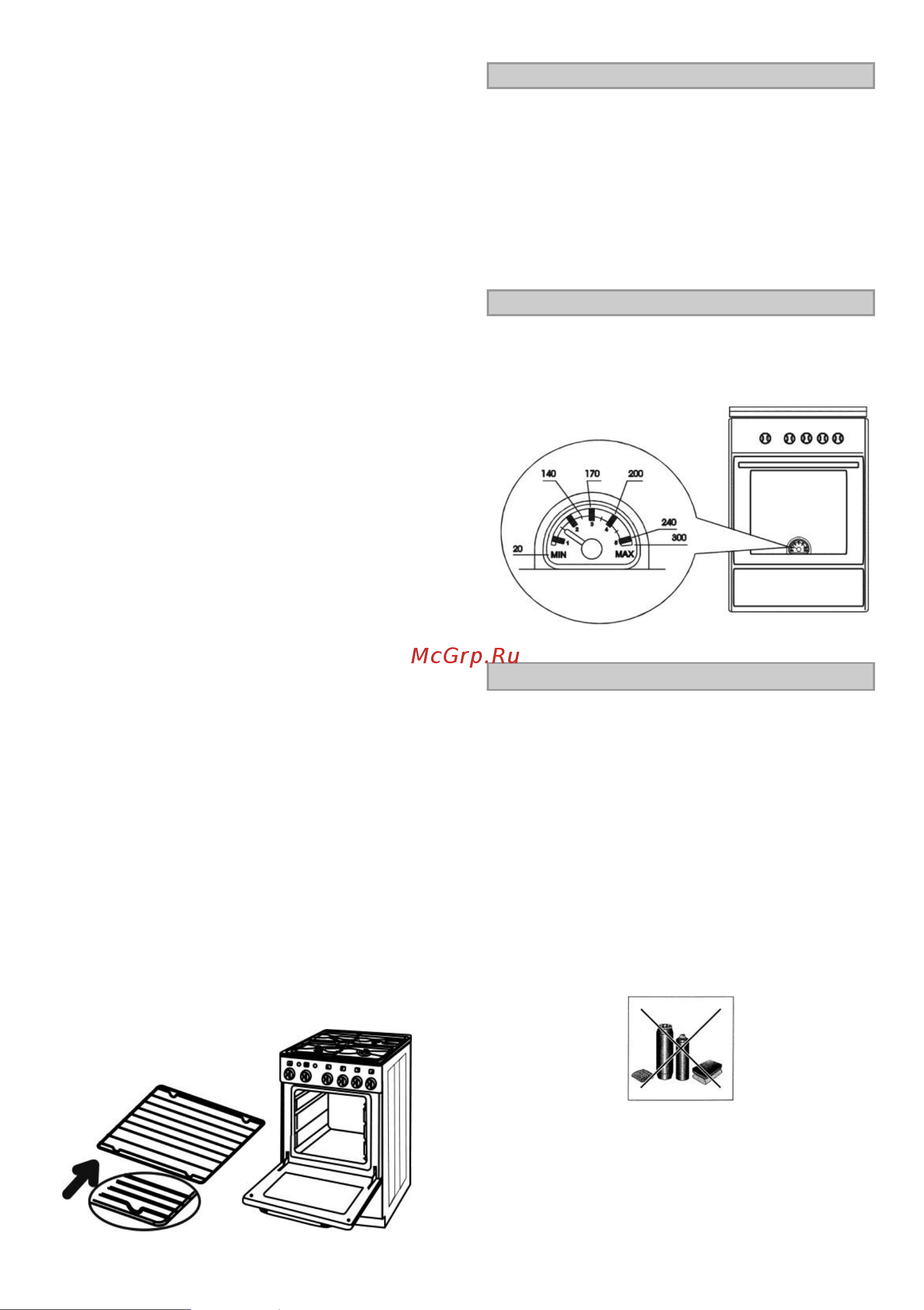 Gorenje PS103MW [6/13] Выпечка