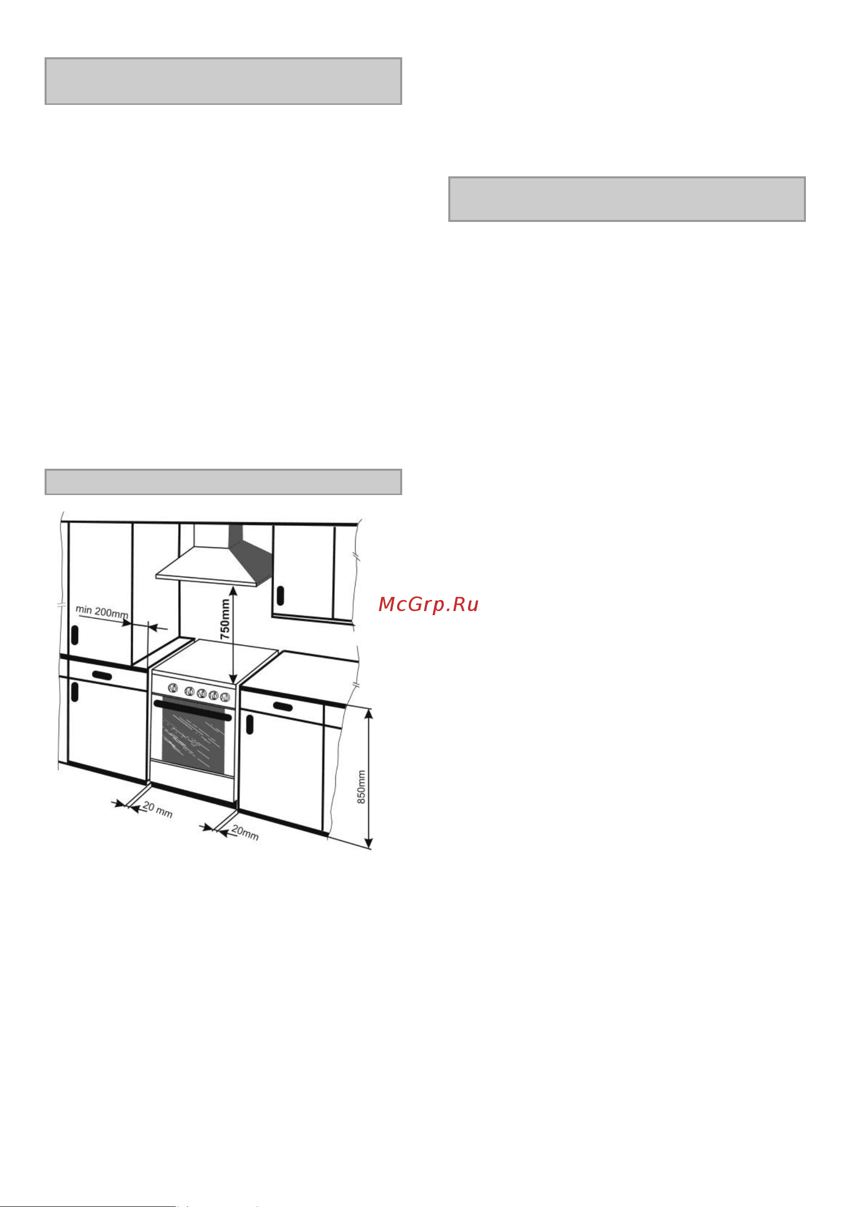 Gorenje PS213MW3 (MW4) (MW5) [10/15] Руководство по монтажу и