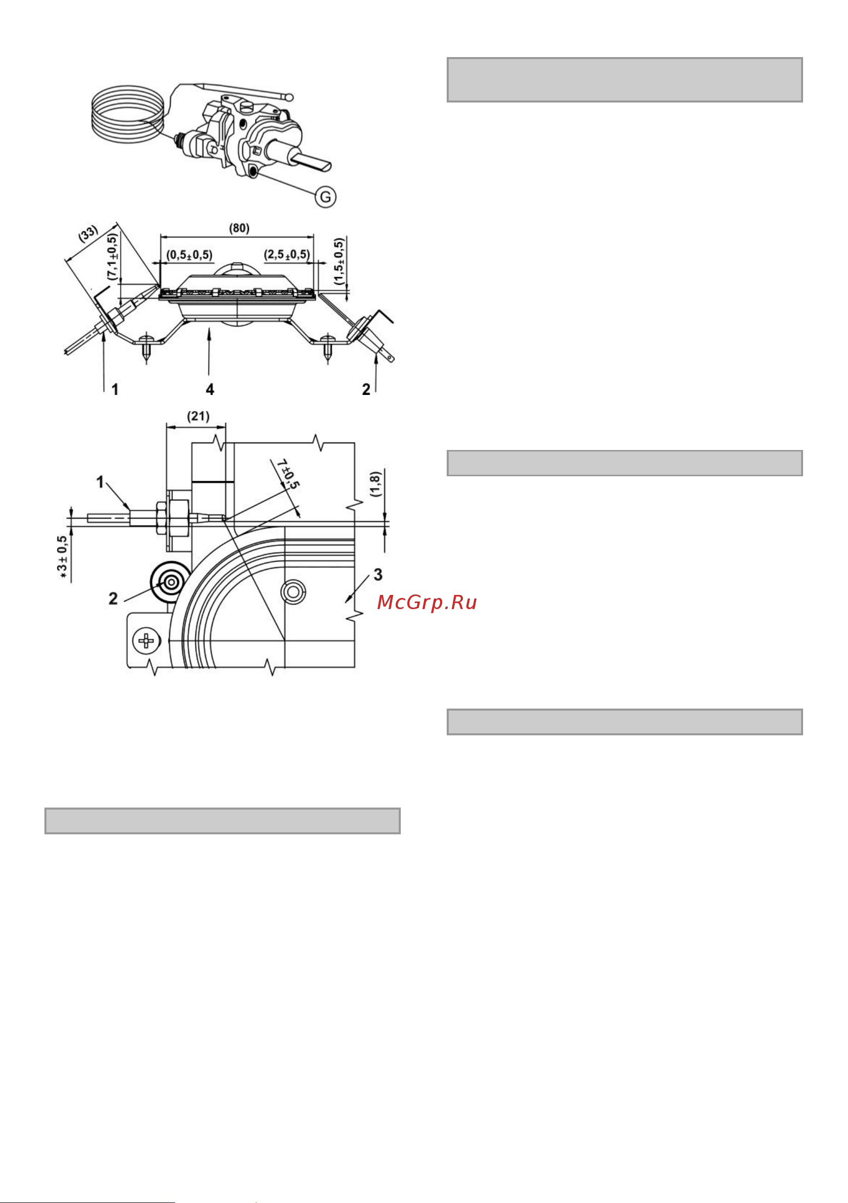 Gorenje PS213MW3 (MW4) (MW5) [12/15] Переналадка плиты на другой вид