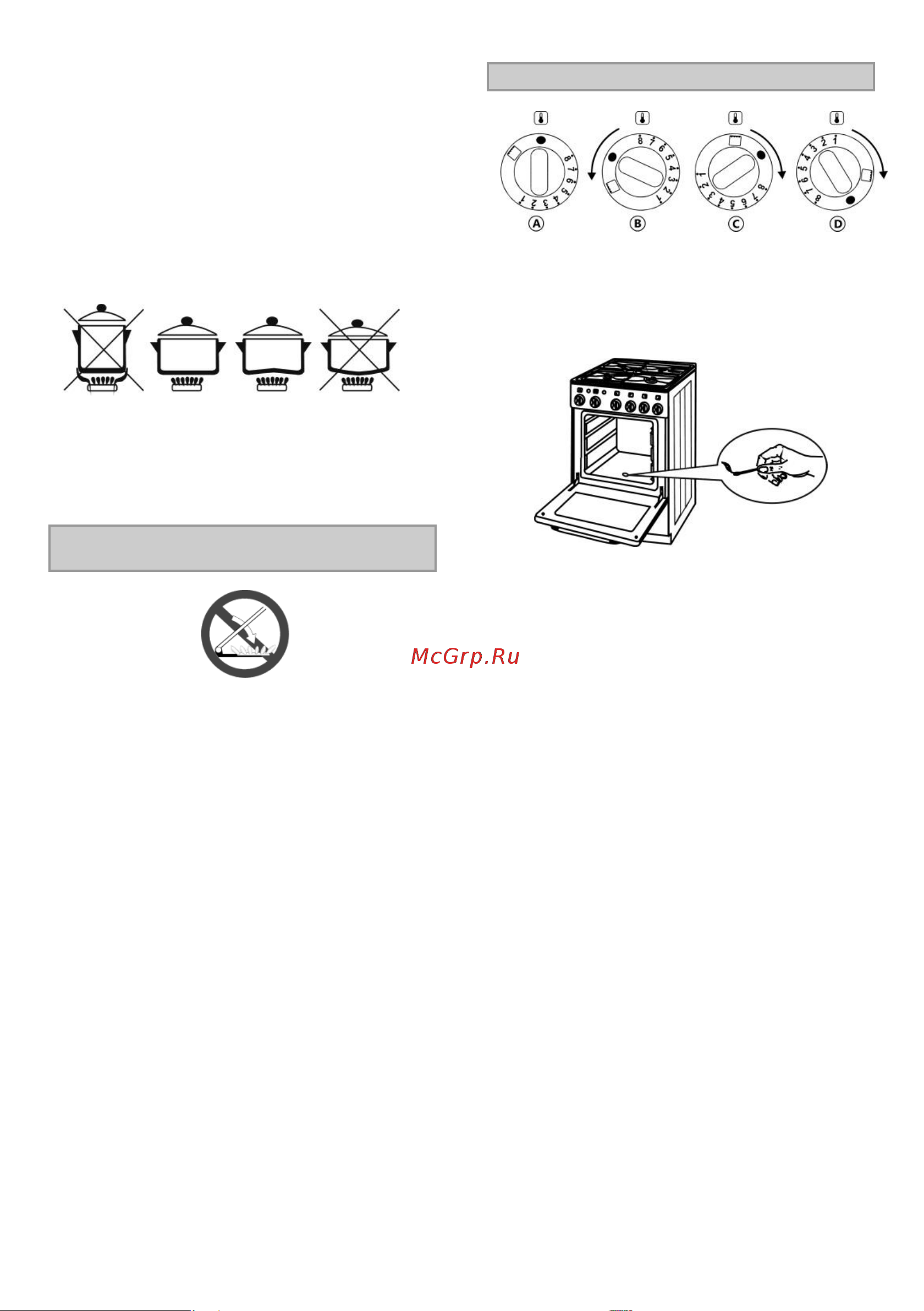Gorenje PS213MW3 (MW4) (MW5) [5/15] Пользование духовкой