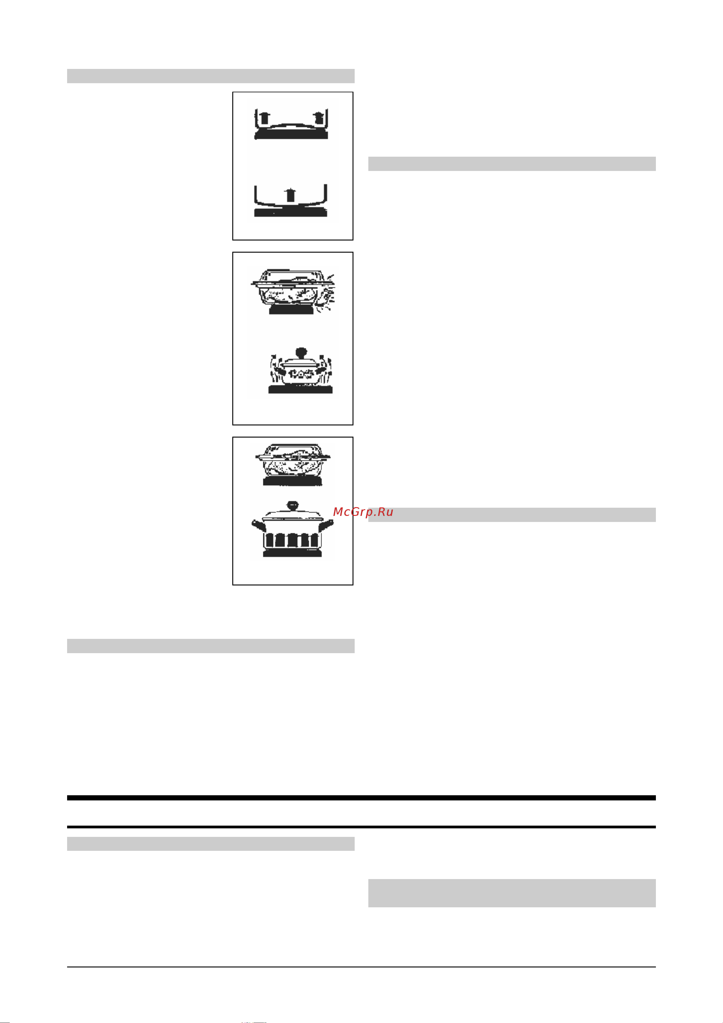 Gorenje U8980E [4/21] Конфорки