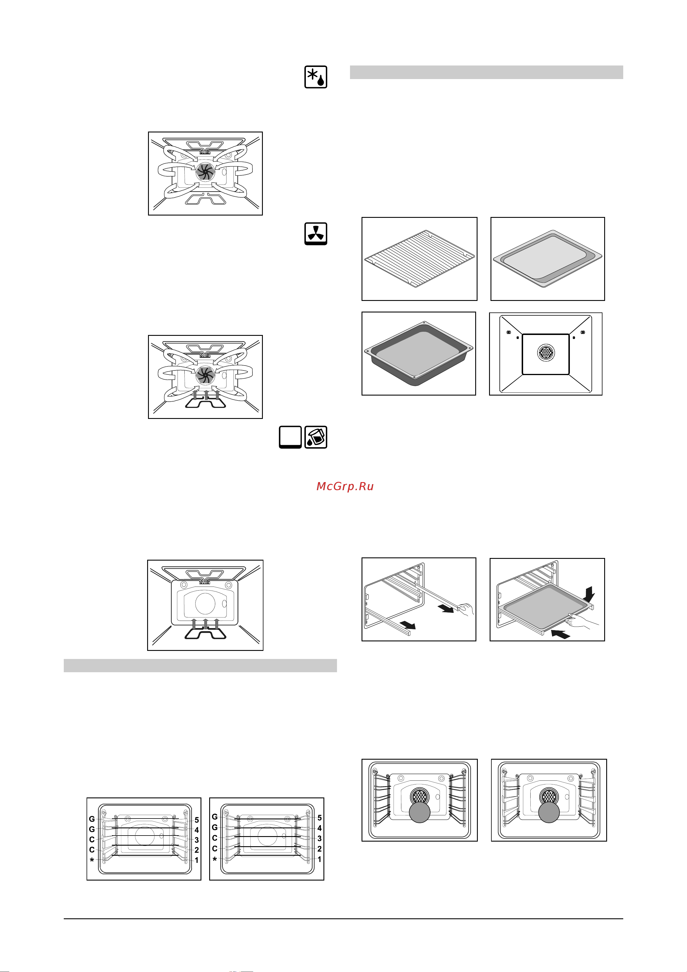 Gorenje U8980E [7/21] Нижний нагреватель aqua clean