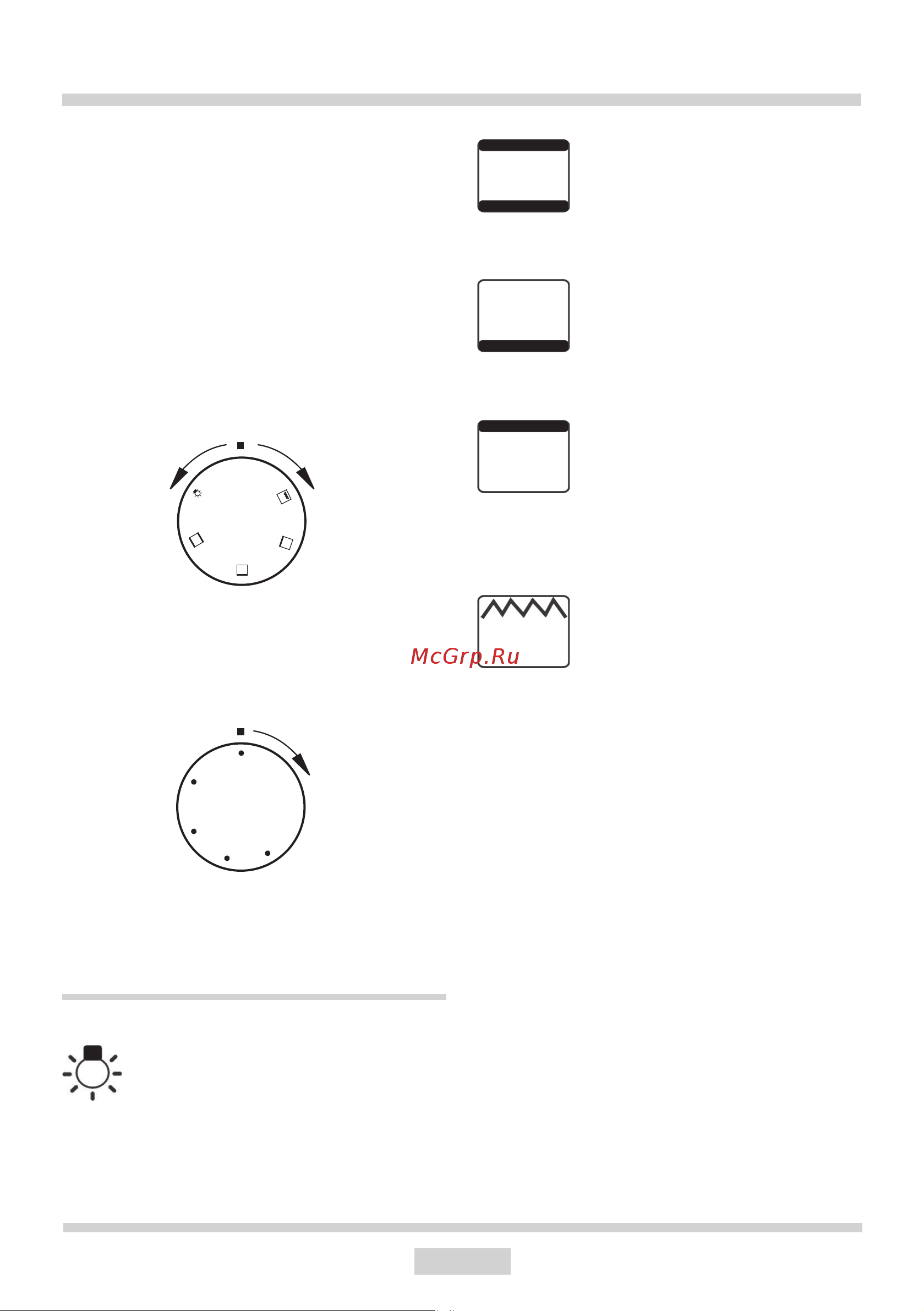 Hansa FCCB 62004010 [15/68] Эксплуатация