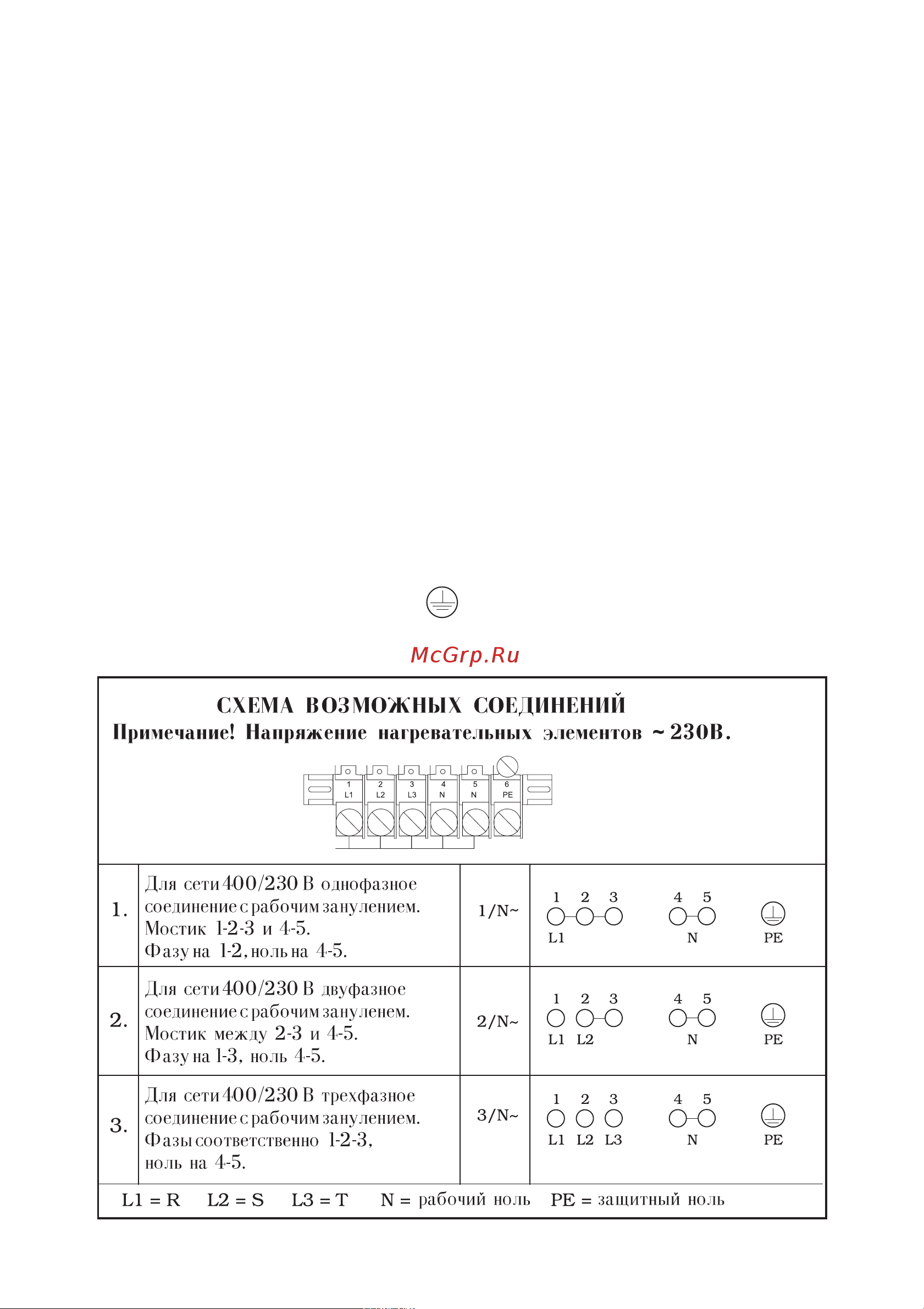 Hansa FCCI 516444 Руководство по эксплуатации онлайн [8/36] 730716