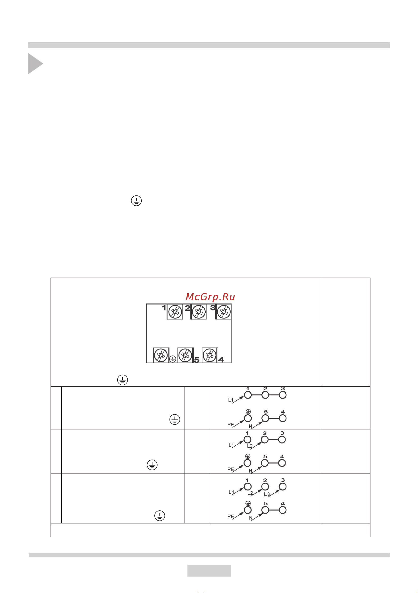 Hansa FCCI 68486060 [43/68] Instalare