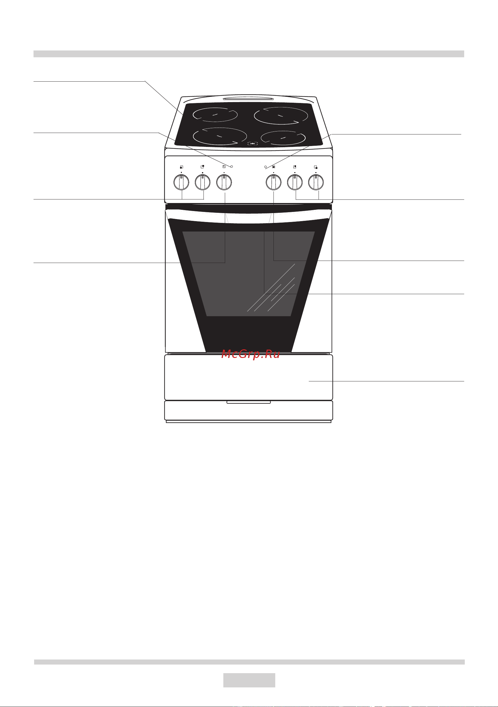 Hansa FCCW 50004010 [10/76] Описание устройства