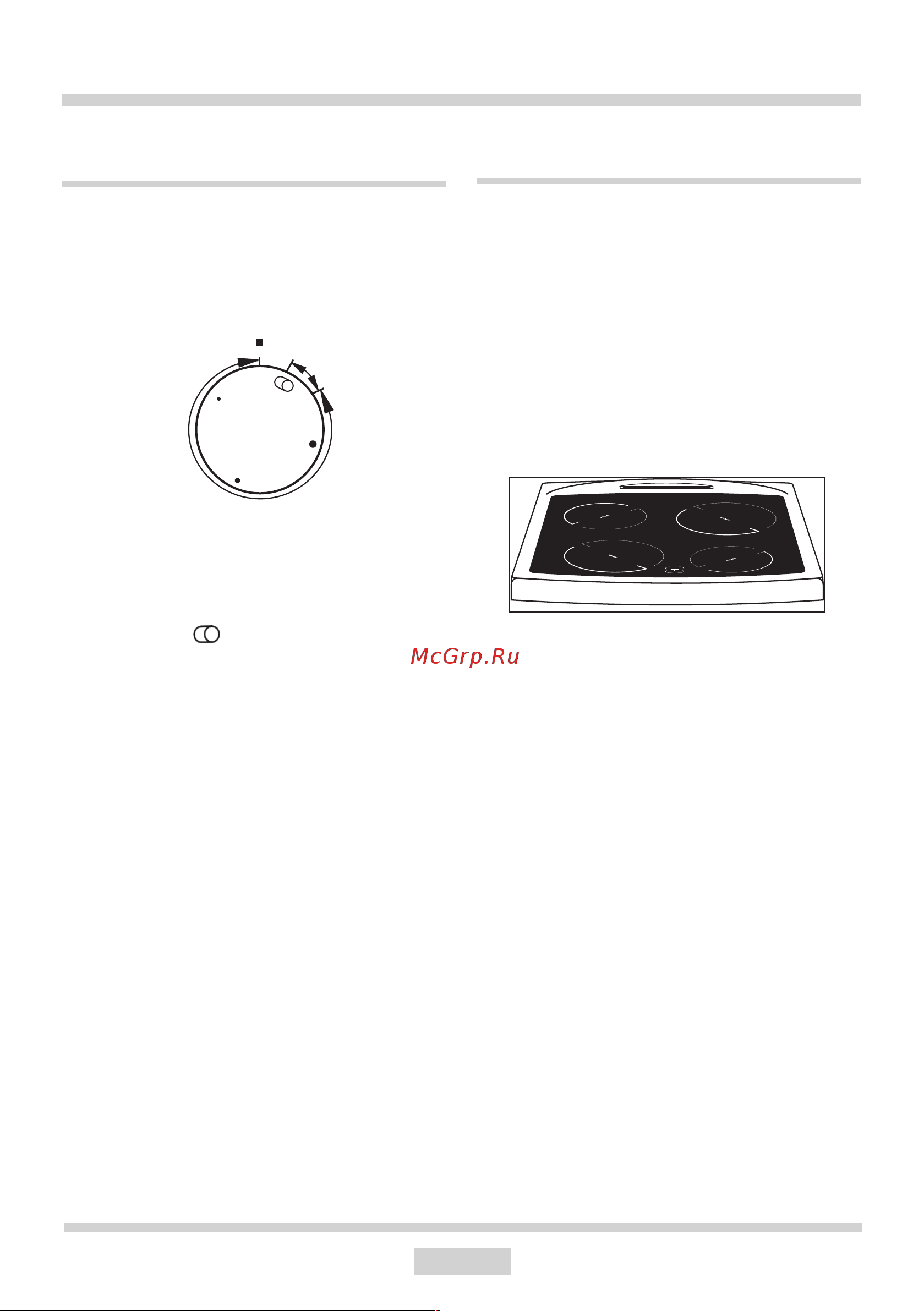 Hansa FCCW 51004017 [14/34] Эксплуатация