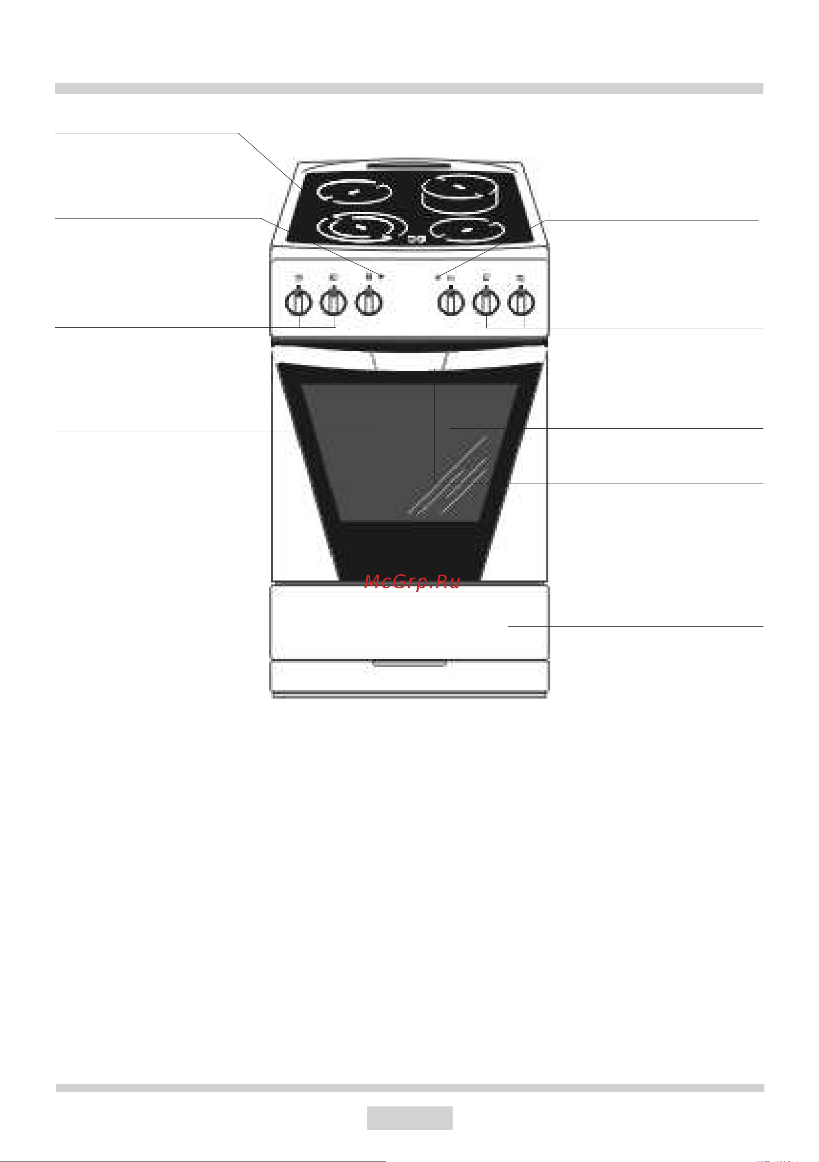 Hansa FCCW 51004017 [8/34] Описание устройства