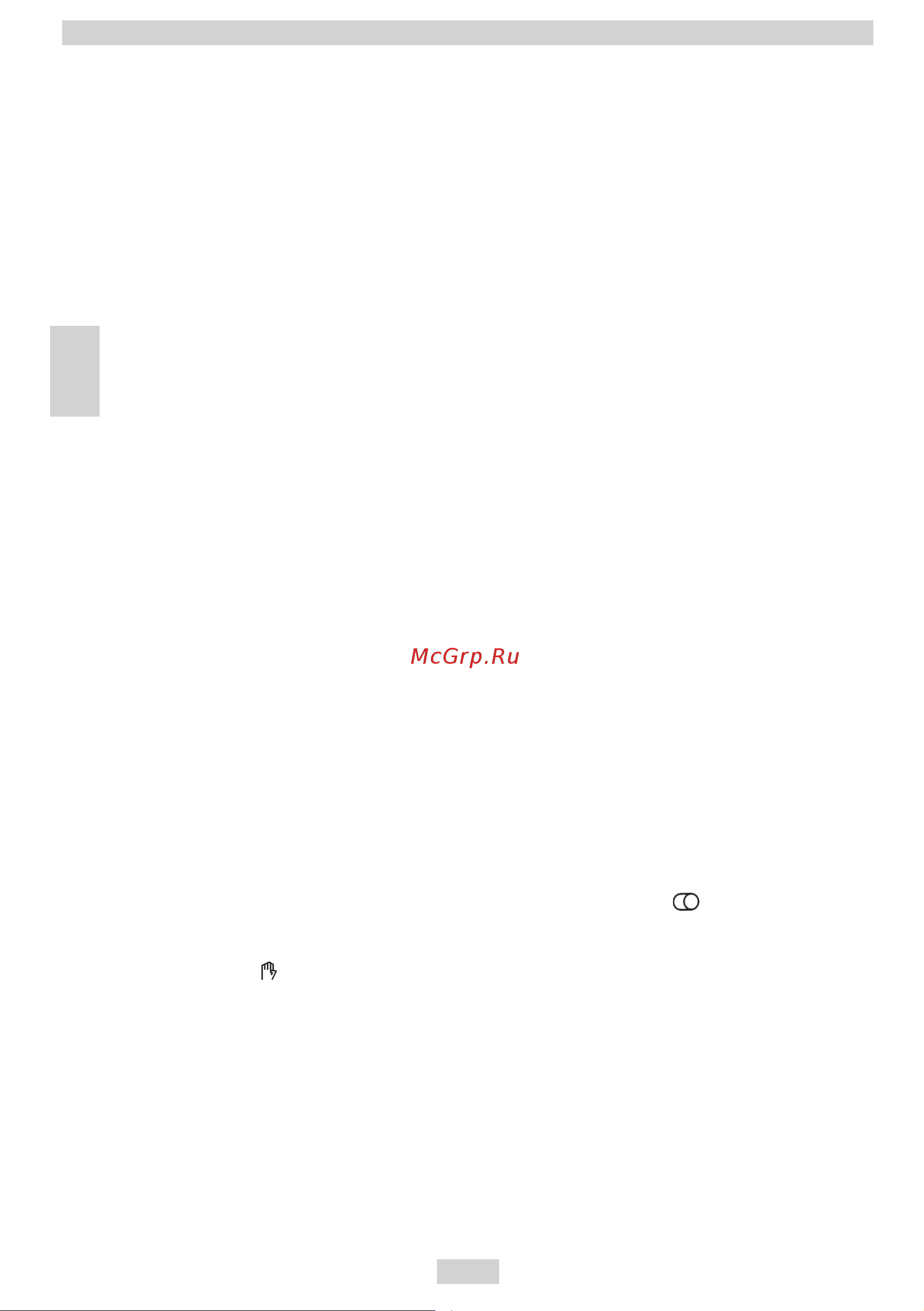 Hansa FCCW 530977 [59/76] Utilizare