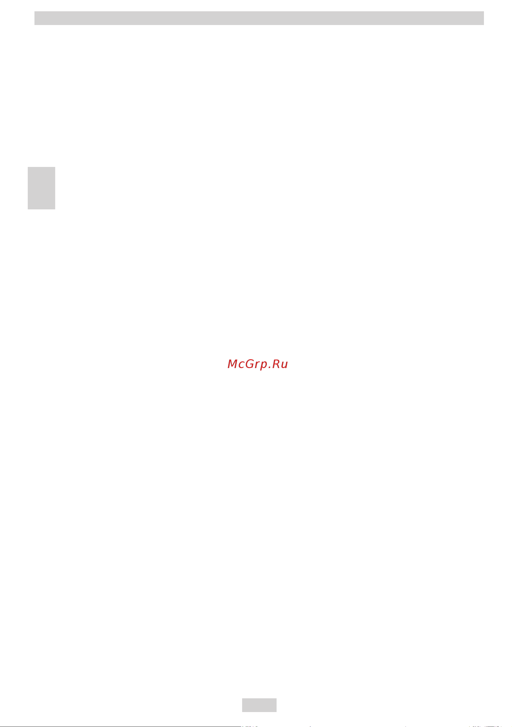 Hansa FCCWS580977 [34/0] Апатты жағдайлардағы іс әрекет