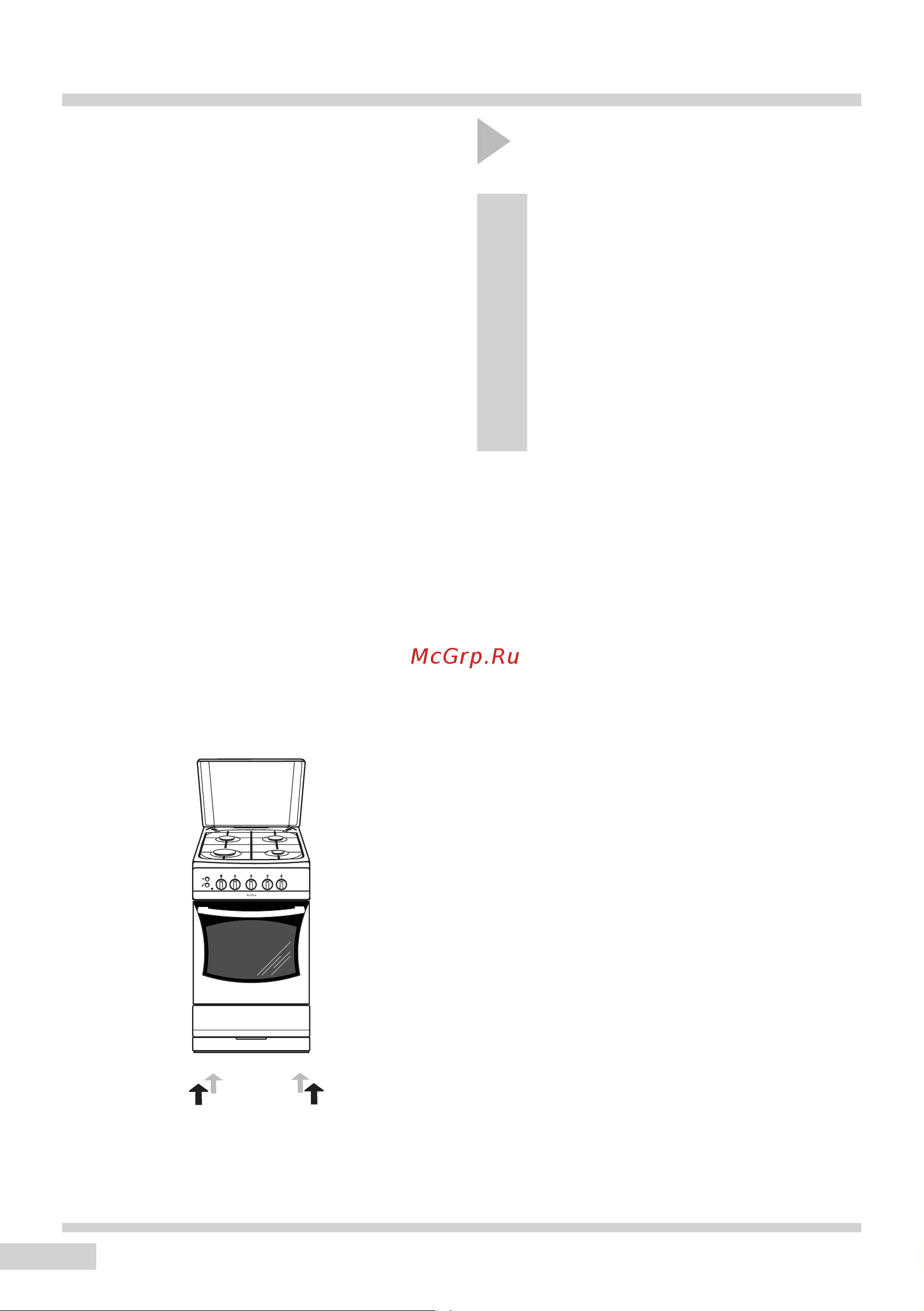 Hansa FCGW 57023010 [12/36] Монтаж