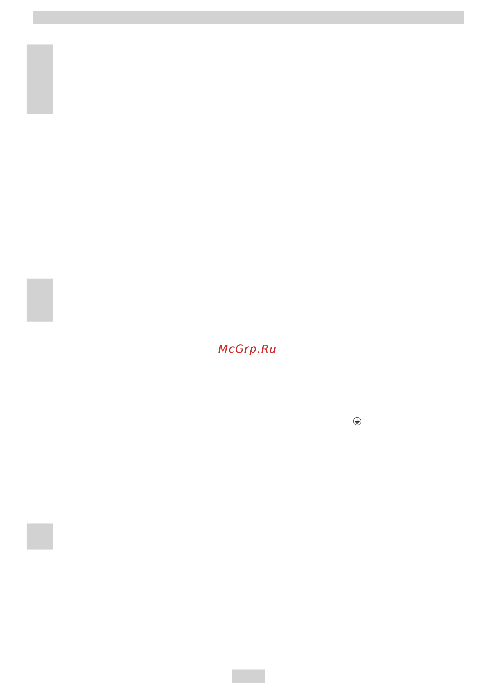 Hansa FCMM 582977 [66/88] Instalare