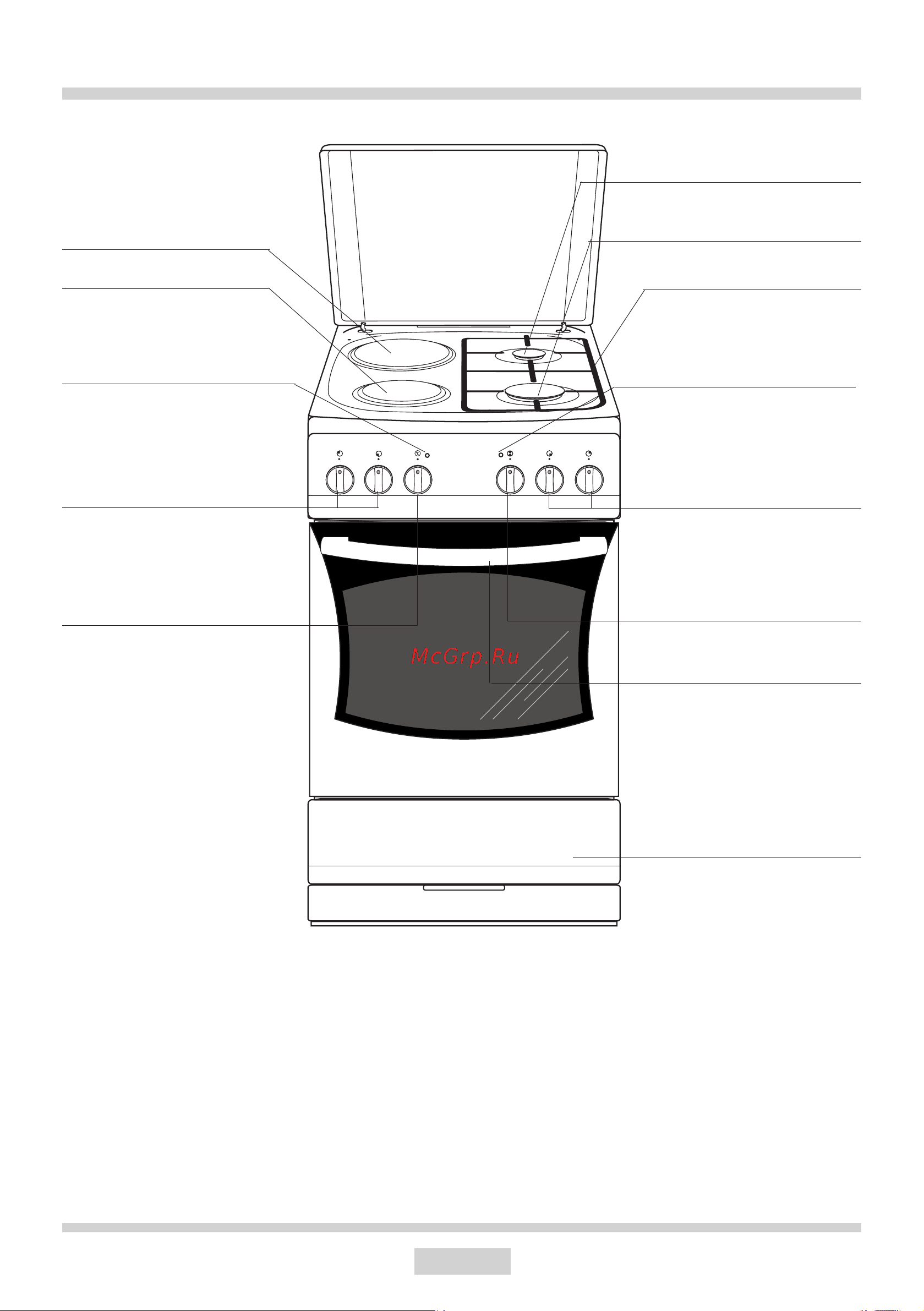 Hansa FCMW 52007010 [9/76] Описание устройства