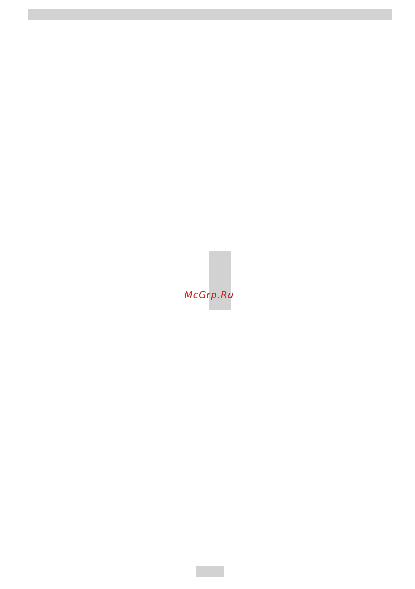 Hansa FCMW 582109 [32/84] Instalare