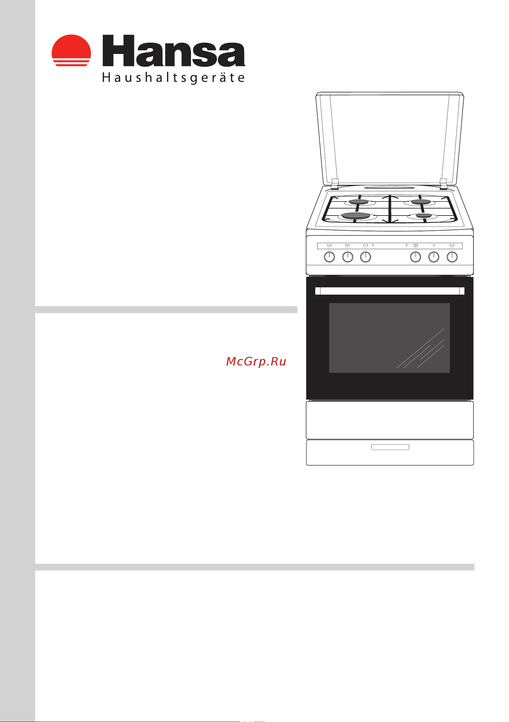 Hansa FCMX 64040 Руководство по эксплуатации онлайн