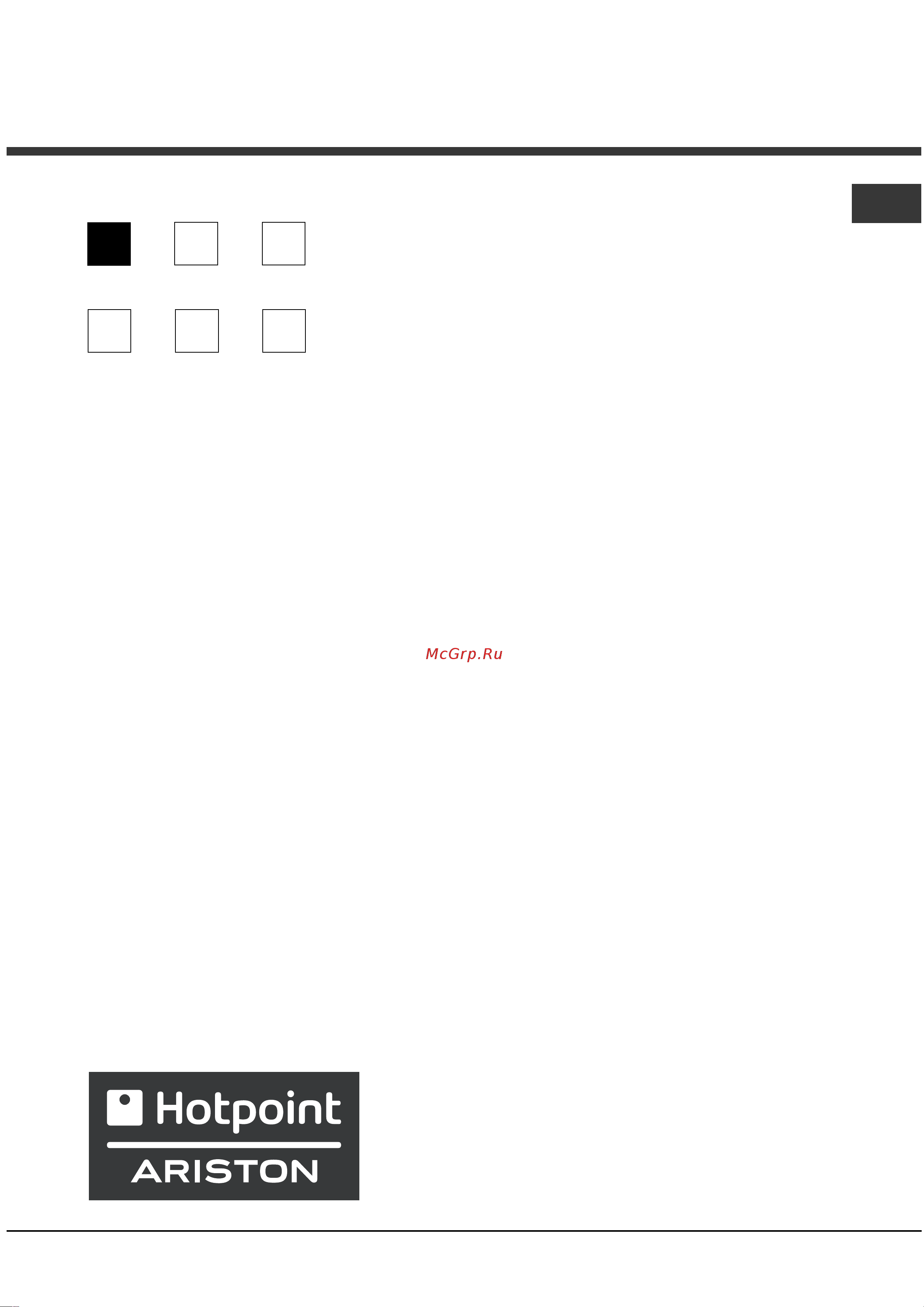 Hotpoint-Ariston C 35S P6 R_HA Руководство по эксплуатации онлайн