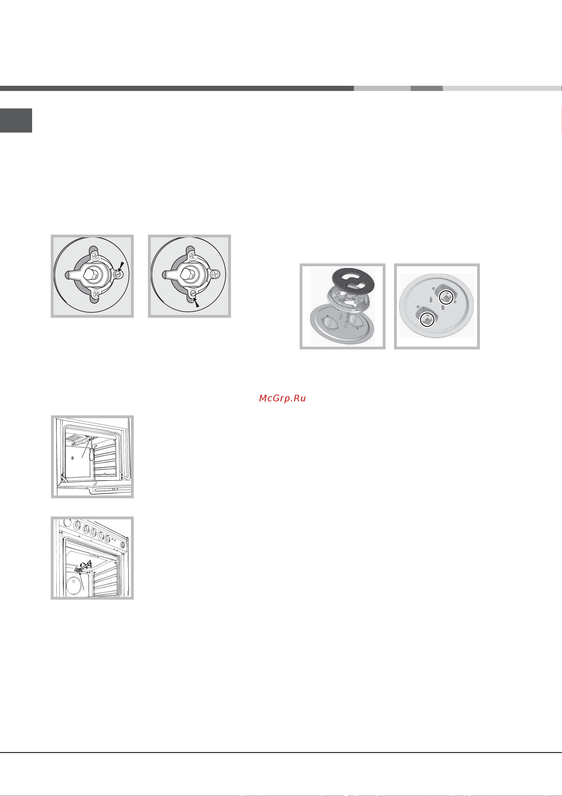 Hotpoint-Ariston CG 65SG1 (W) Руководство по эксплуатации онлайн [10/72] 731082