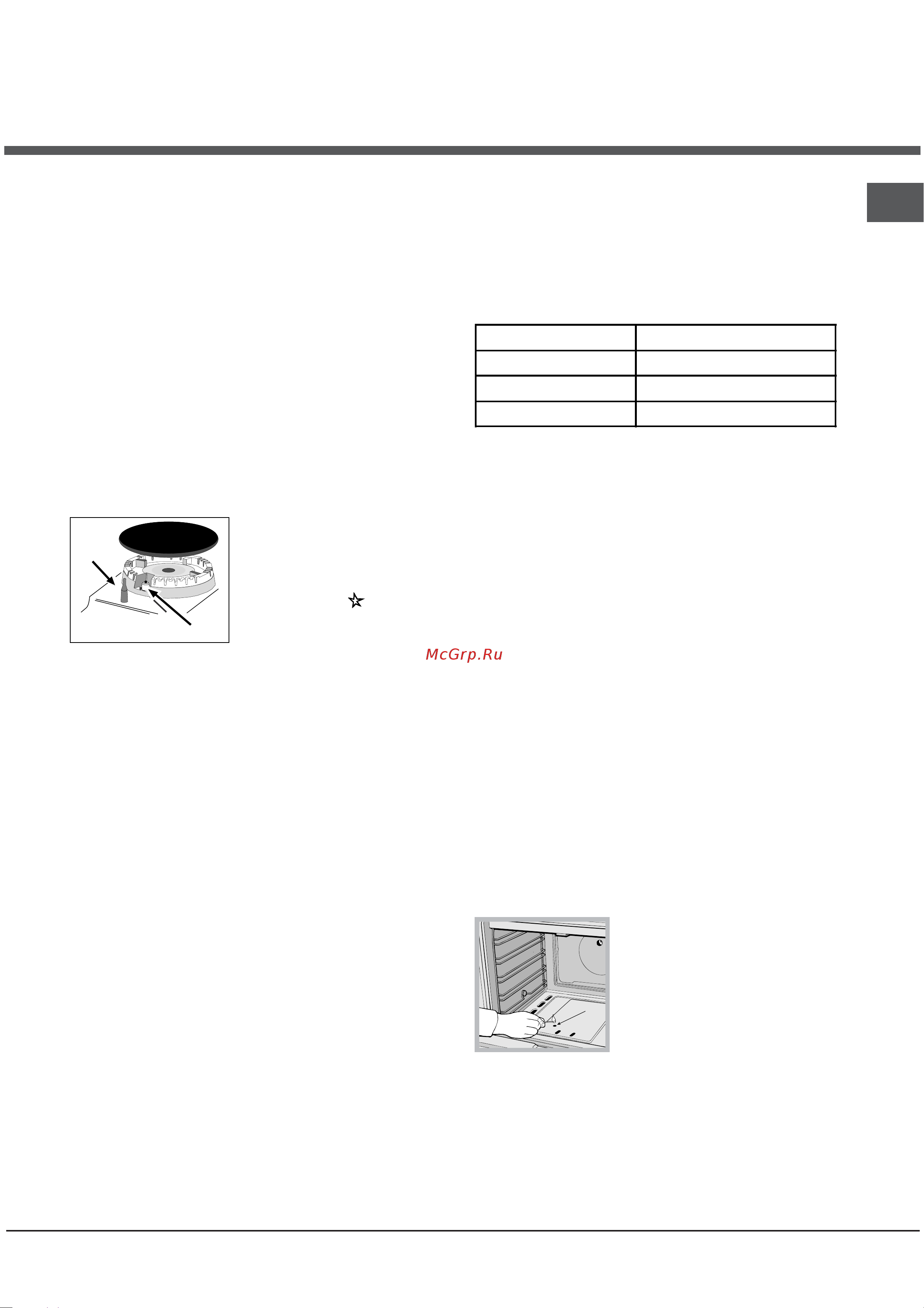 Hotpoint-Ariston CM5 GSI11 (W) (X) [19/36] Start up and use
