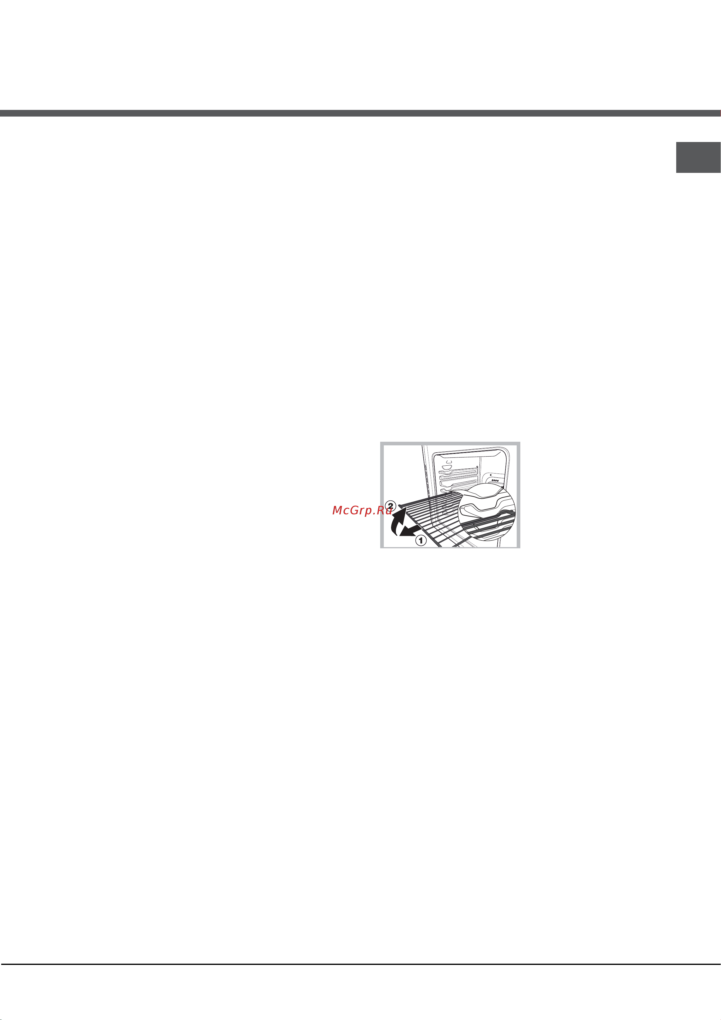 Hotpoint-Ariston H5G56F (W) [25/32] Тағам дайындау режимдері