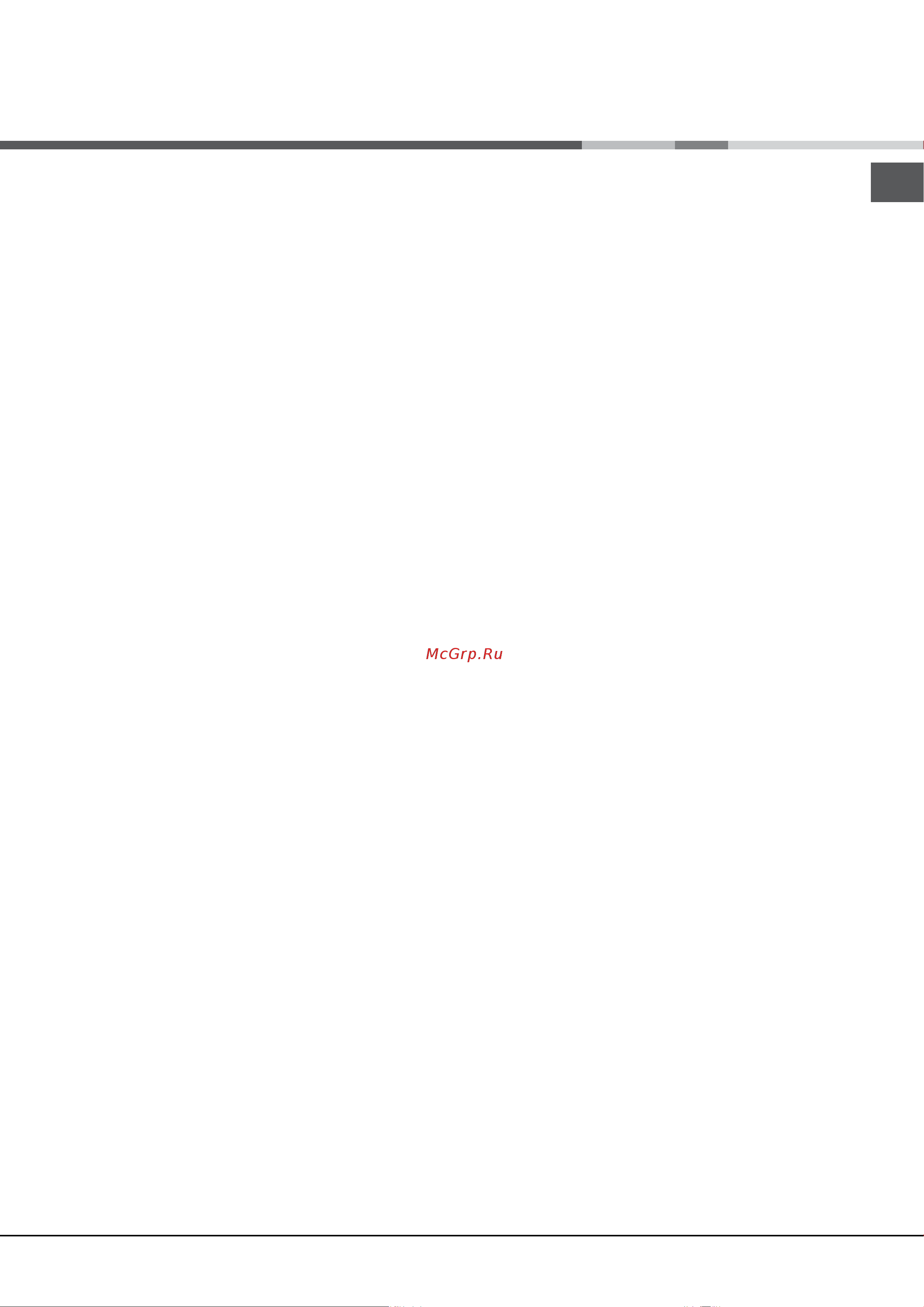 Hotpoint-Ariston H5G56F (W) [29/32] Сақтандырулар мен кеңестер