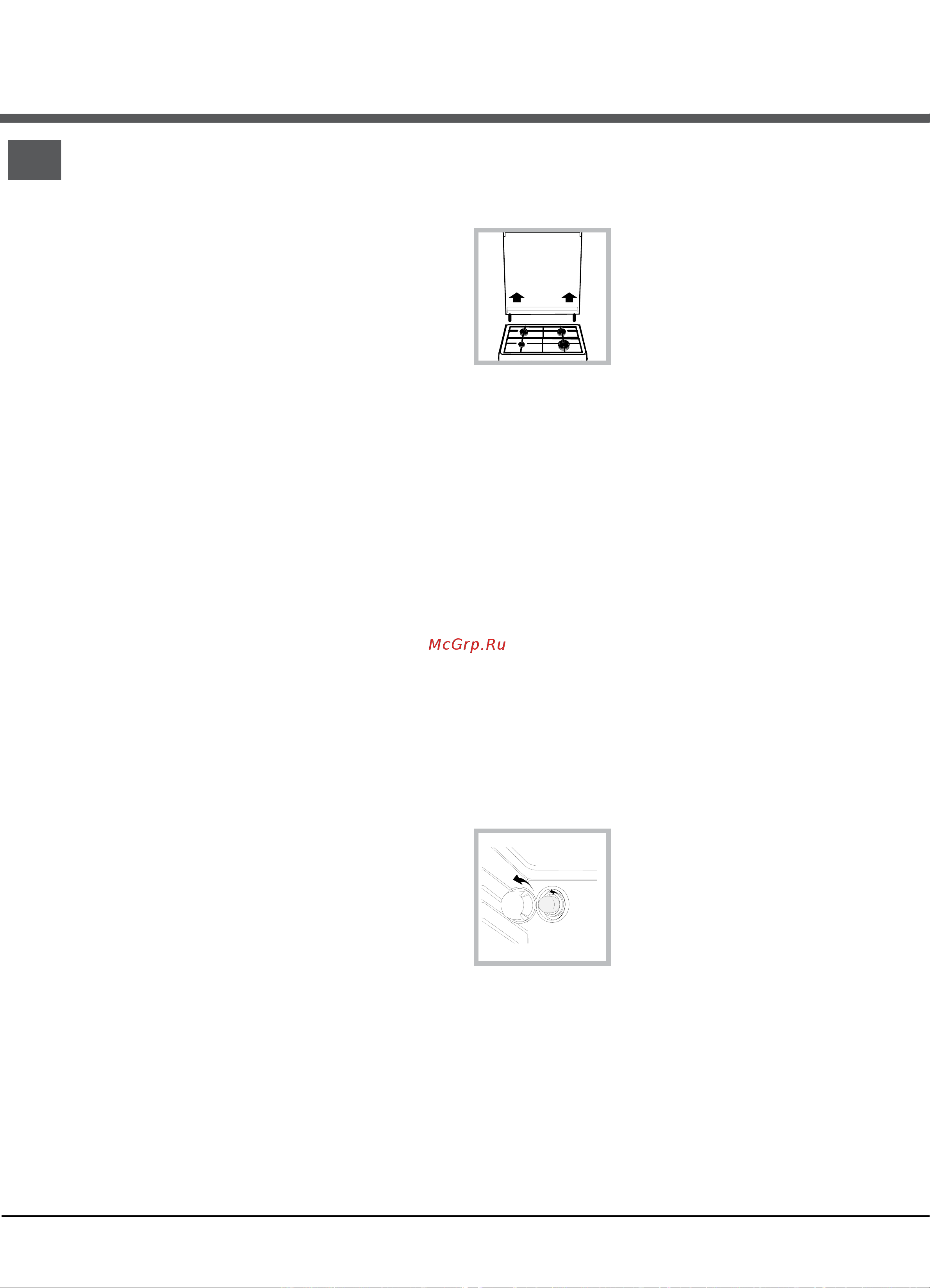 Hotpoint-Ariston H5G56F (W) [30/32] Күтім және техникалық қызмет көрсету