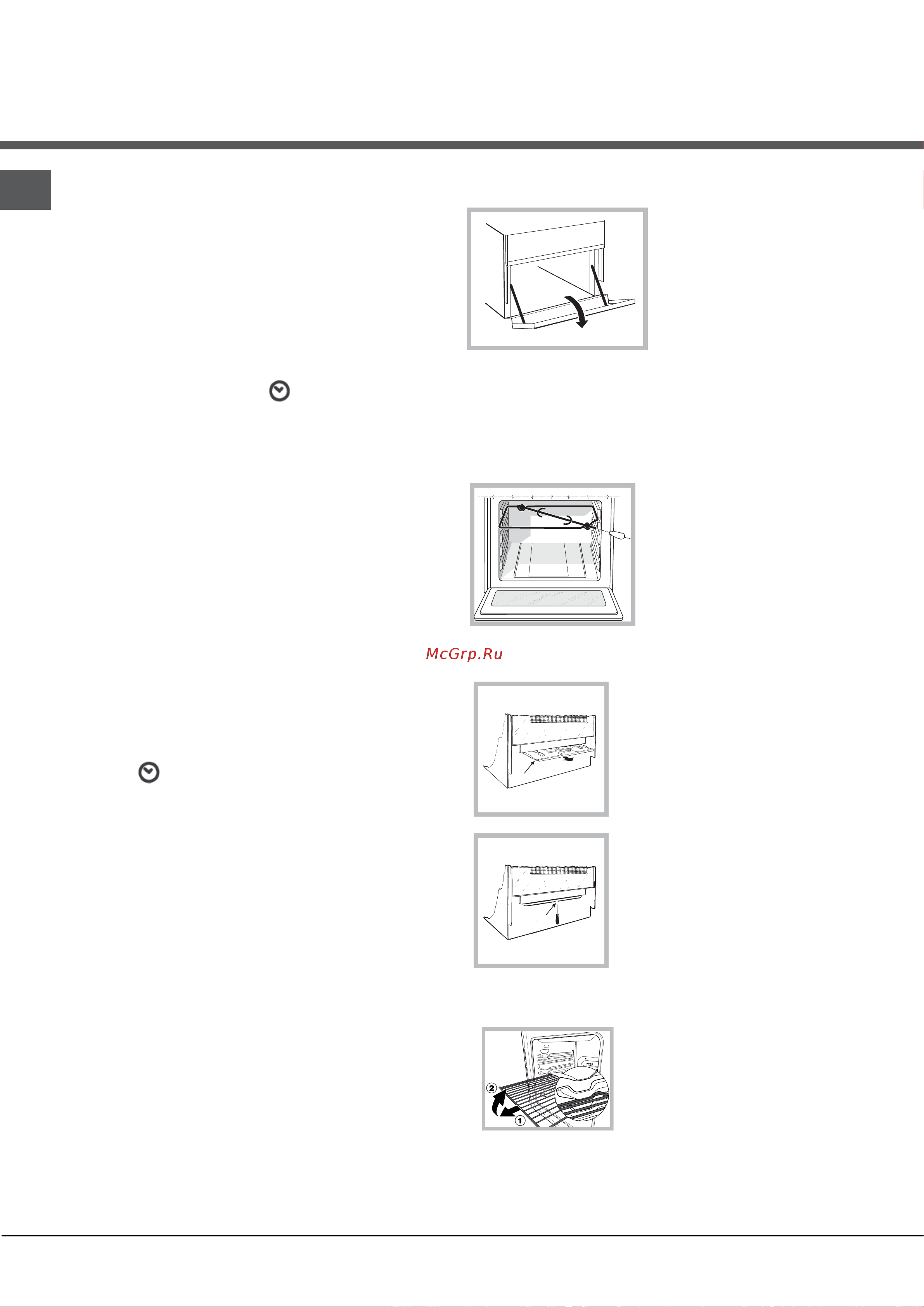 Hotpoint-Ariston H5GG1F (W) (X) [26/32] Ä ñ öëüöñ 遠 öíú½ñë