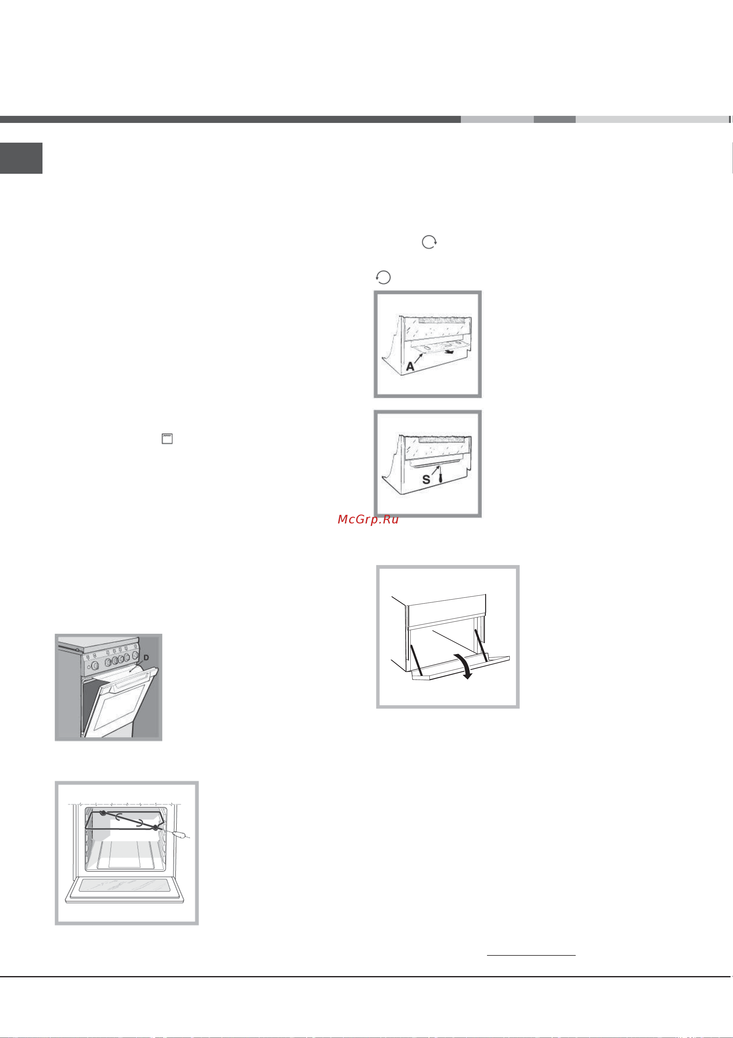 Hotpoint-Ariston H5GG5F (W) (X) Руководство по эксплуатации онлайн [10/32] 731105