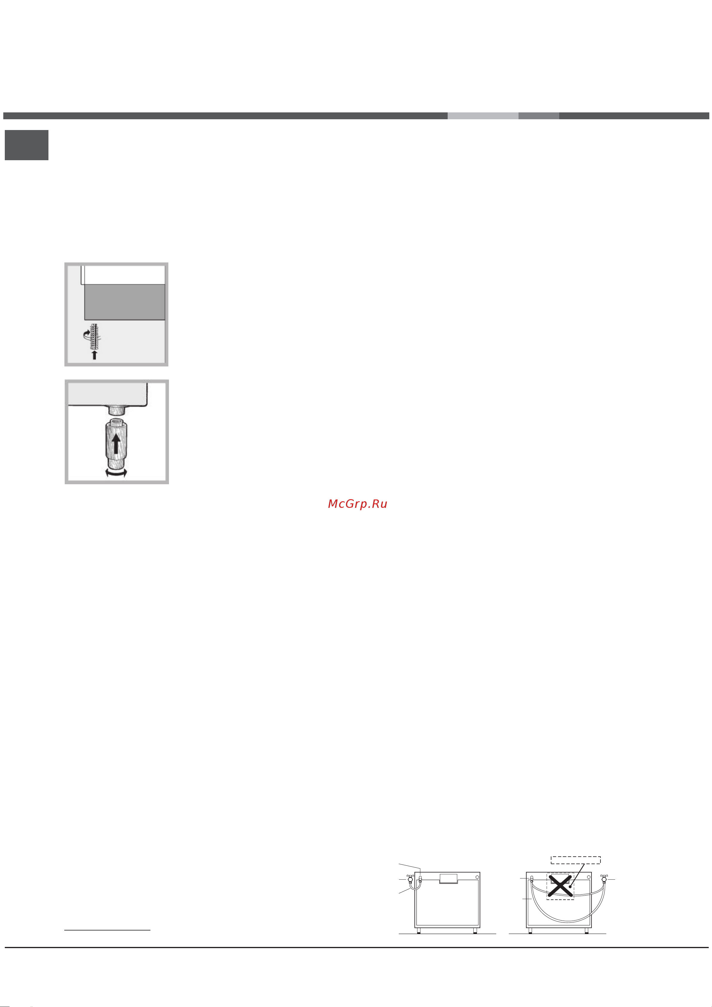 Hotpoint-Ariston H5GG5F (W) (X) [4/32] ぢüñ 0ôñöóñ ñ öëüïñöó