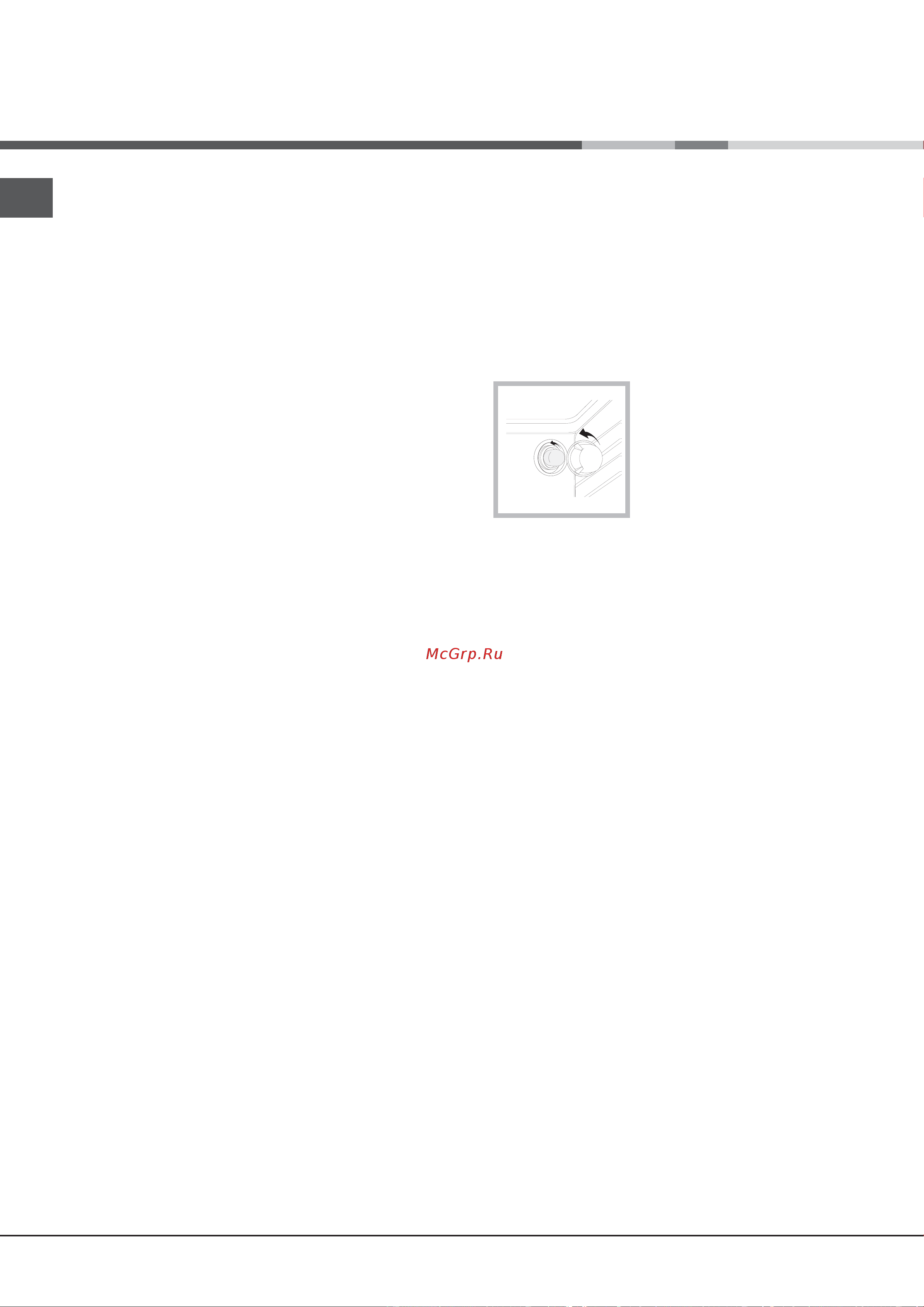 Hotpoint-Ariston H6TMH4AF (X) [16/44] Care and maintenance