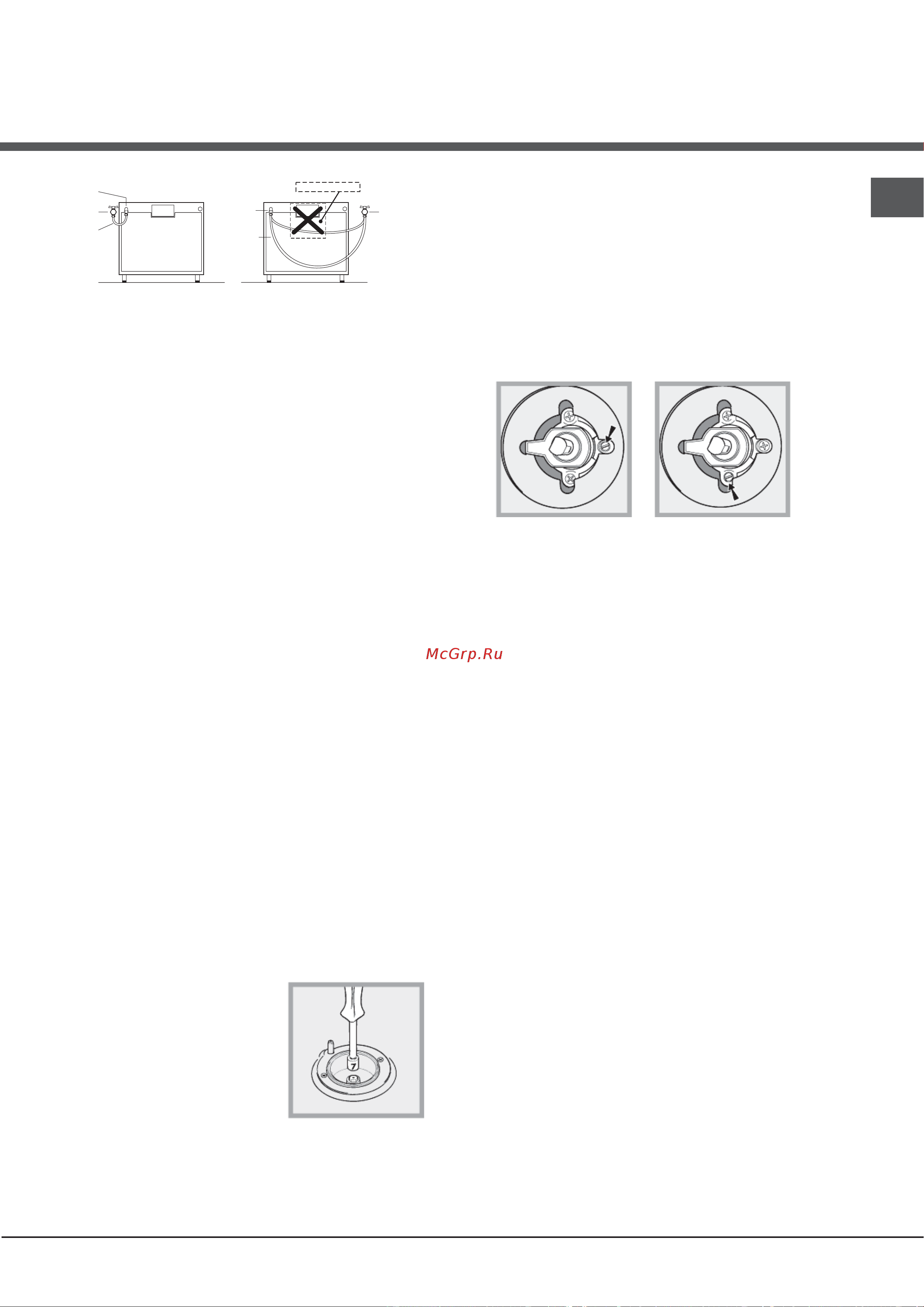 Hotpoint-Ariston H6TMH4AF (X) Руководство по эксплуатации онлайн [21/44] 731111