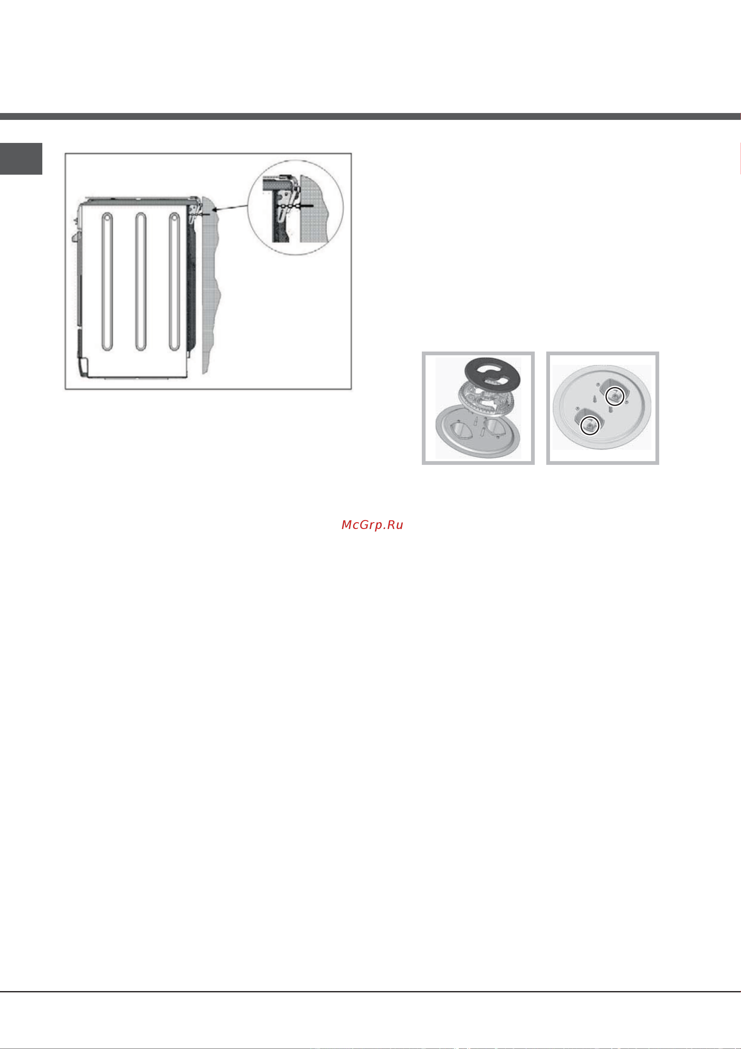 Hotpoint-Ariston H6TMH4AF (X) Руководство по эксплуатации онлайн [22/44] 731111