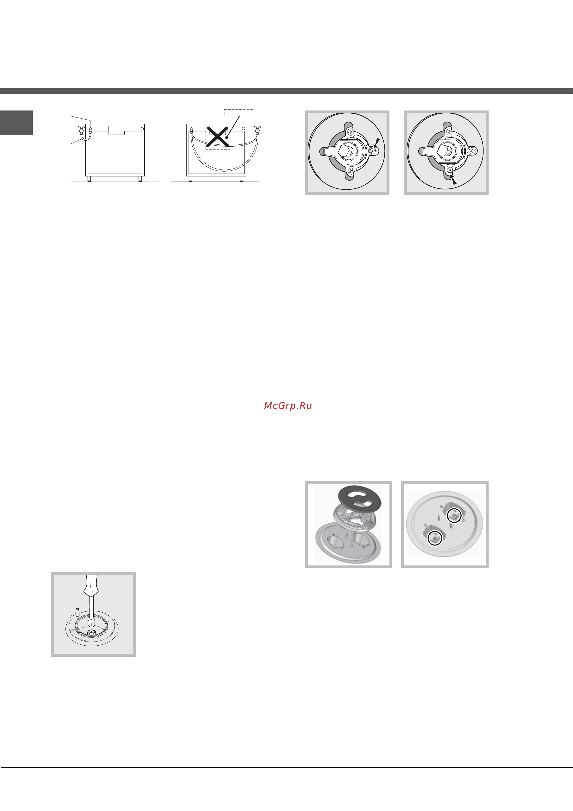 Hotpoint-Ariston H6TMH4AF (X) [34/44] Газ түрлеріне сəйкестендіру