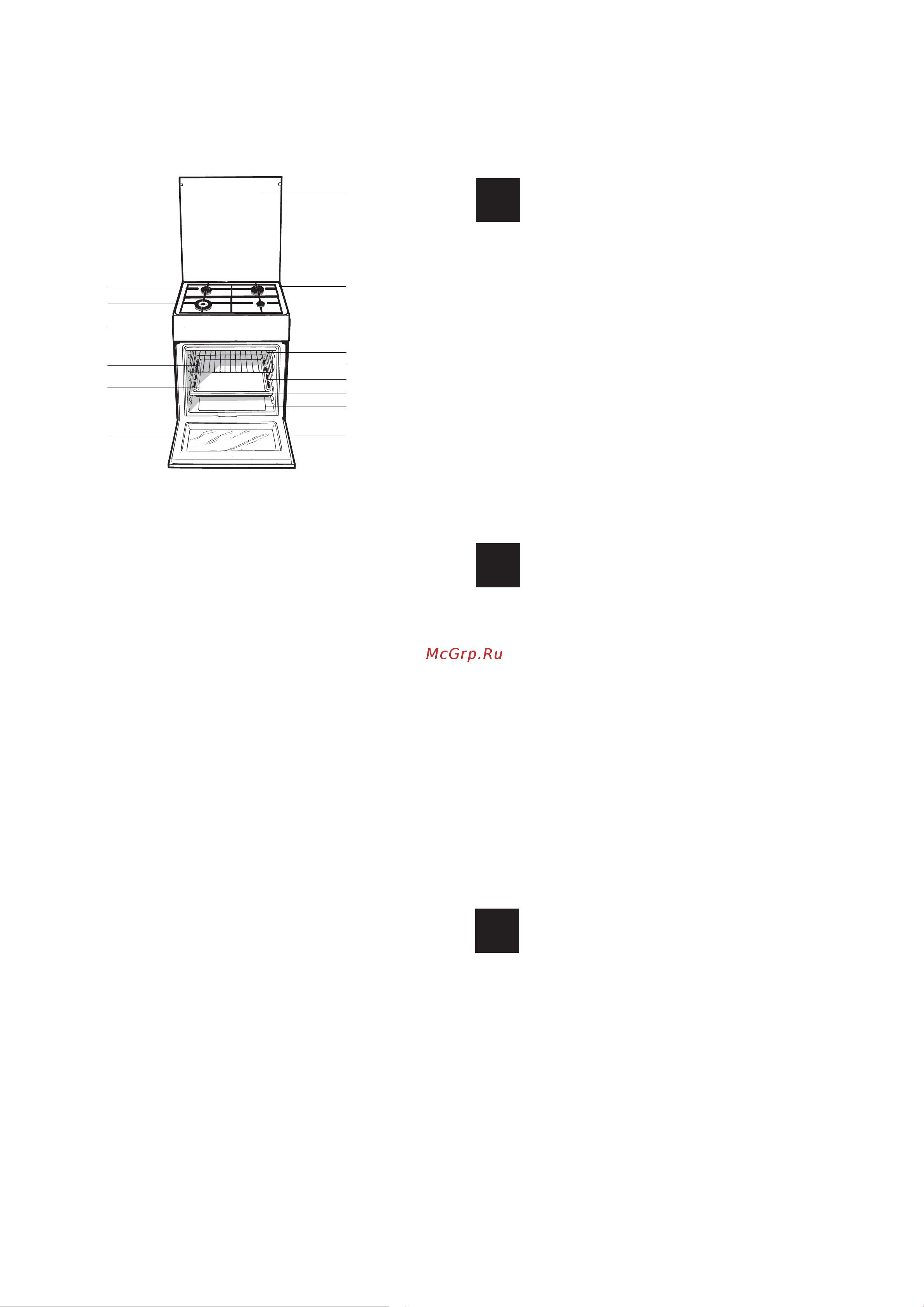 Hotpoint-Ariston H6TMH4AF (X) [5/44] Description of the appliance