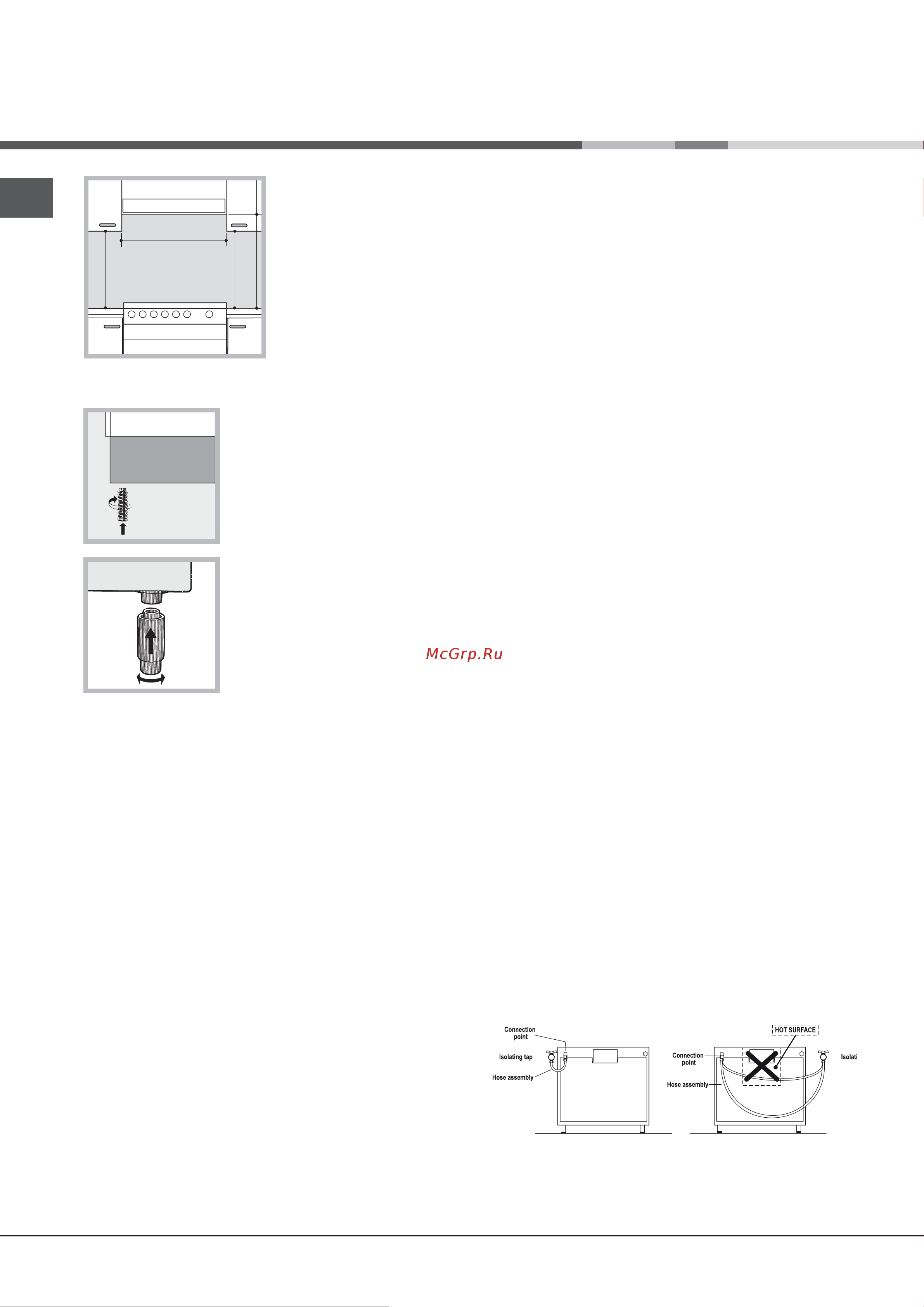 Hotpoint-Ariston H6TMH4AF (X) [8/44] Electrical connection
