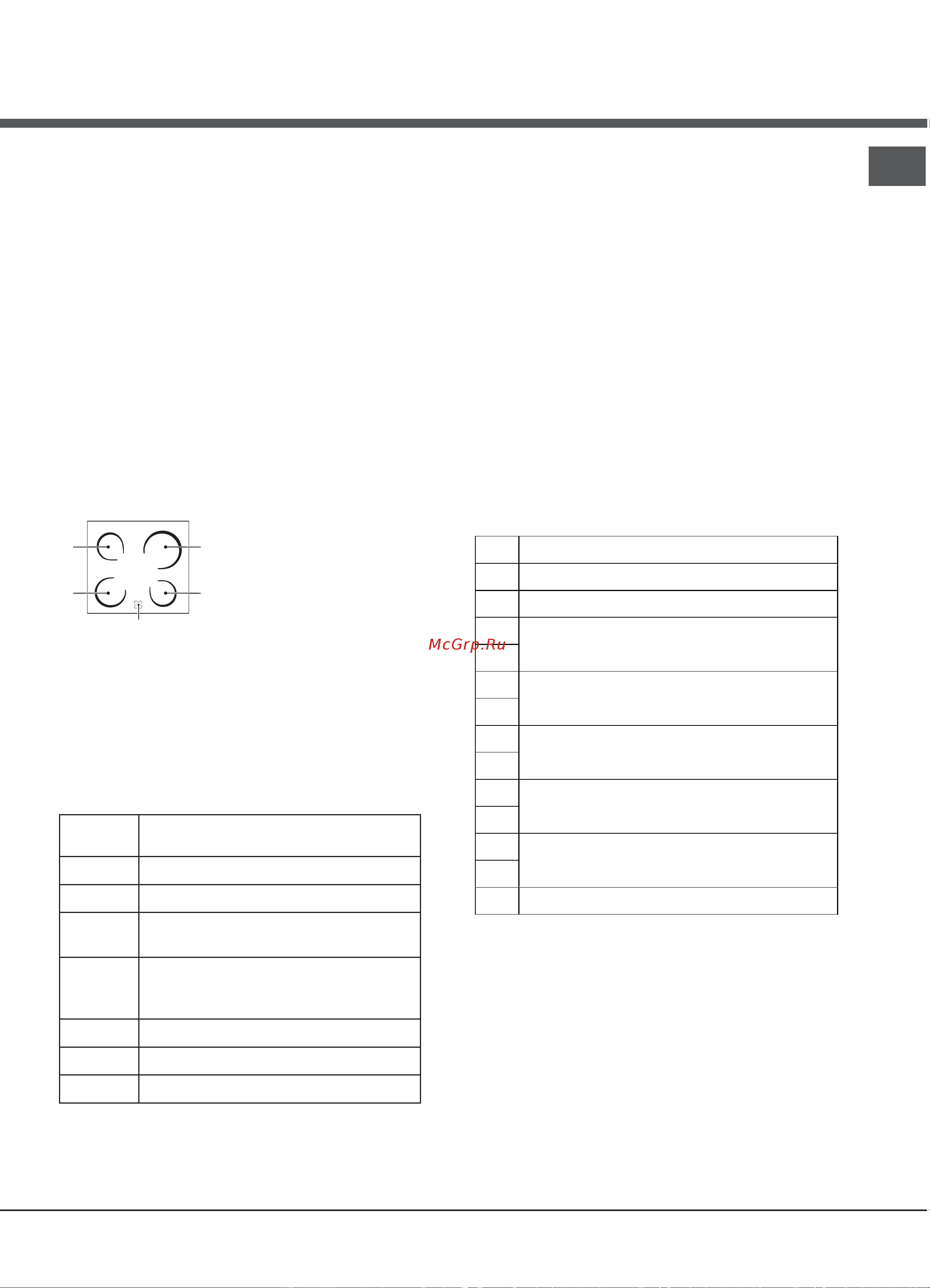 Hotpoint-Ariston H6V530 (A) [11/44] ごïäü á üçíöóñ ïöñ ü ñëí½óôñï üú ëíßüôñú äüçñëêöüïöó