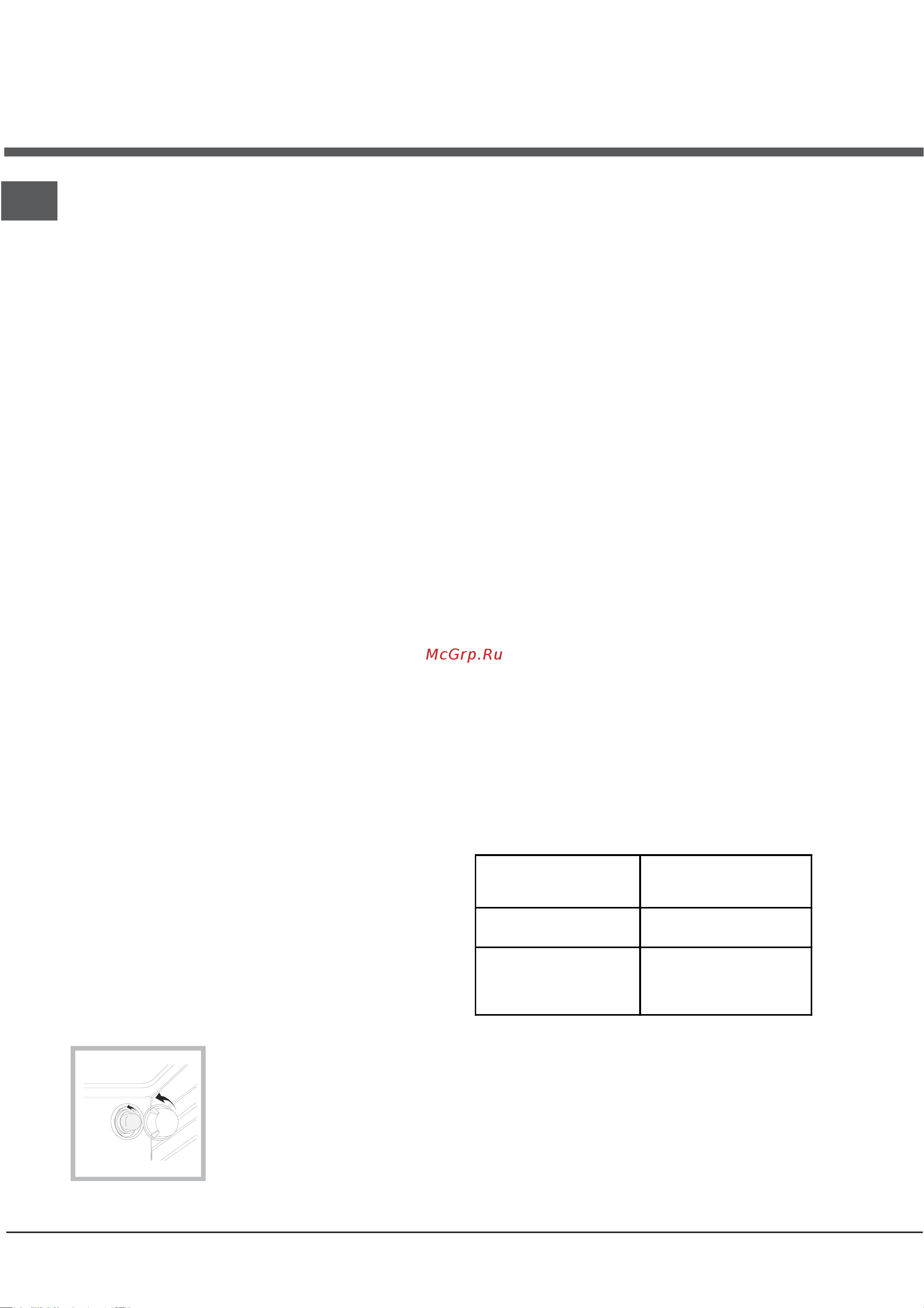 Hotpoint-Ariston H6V530 (A) [14/44] Техническое обслуживание и уход