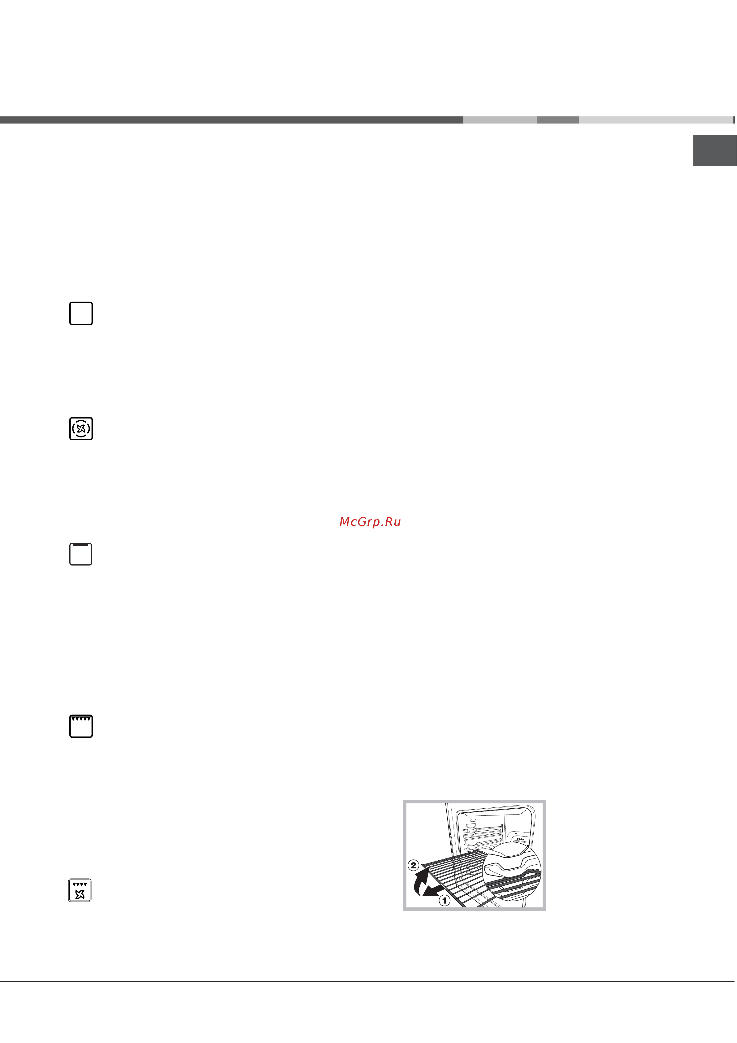 Hotpoint-Ariston H6V530 (A) [23/44] Cooking modes