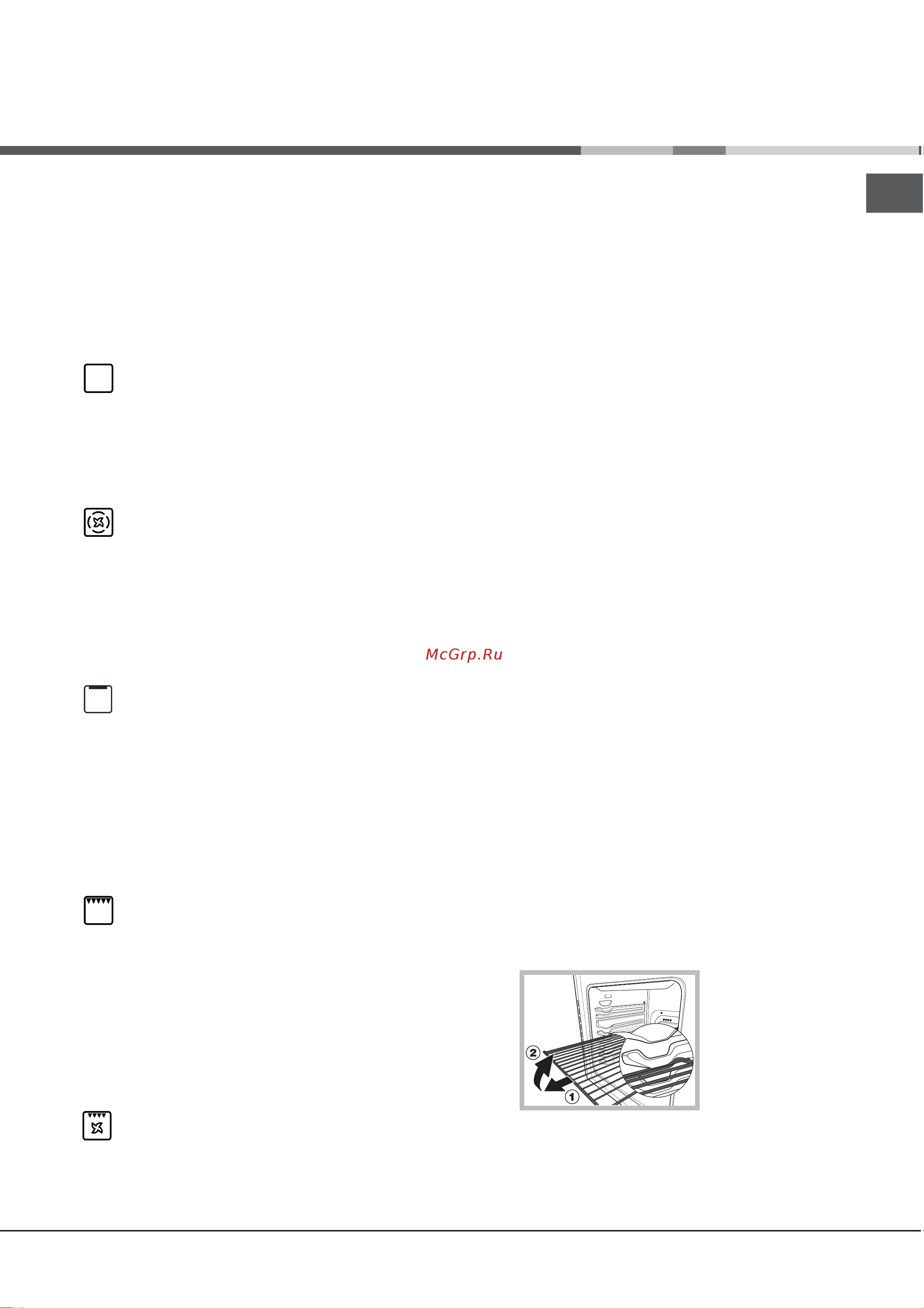Hotpoint-Ariston H6V530 (A) [7/44] Программы приготовления